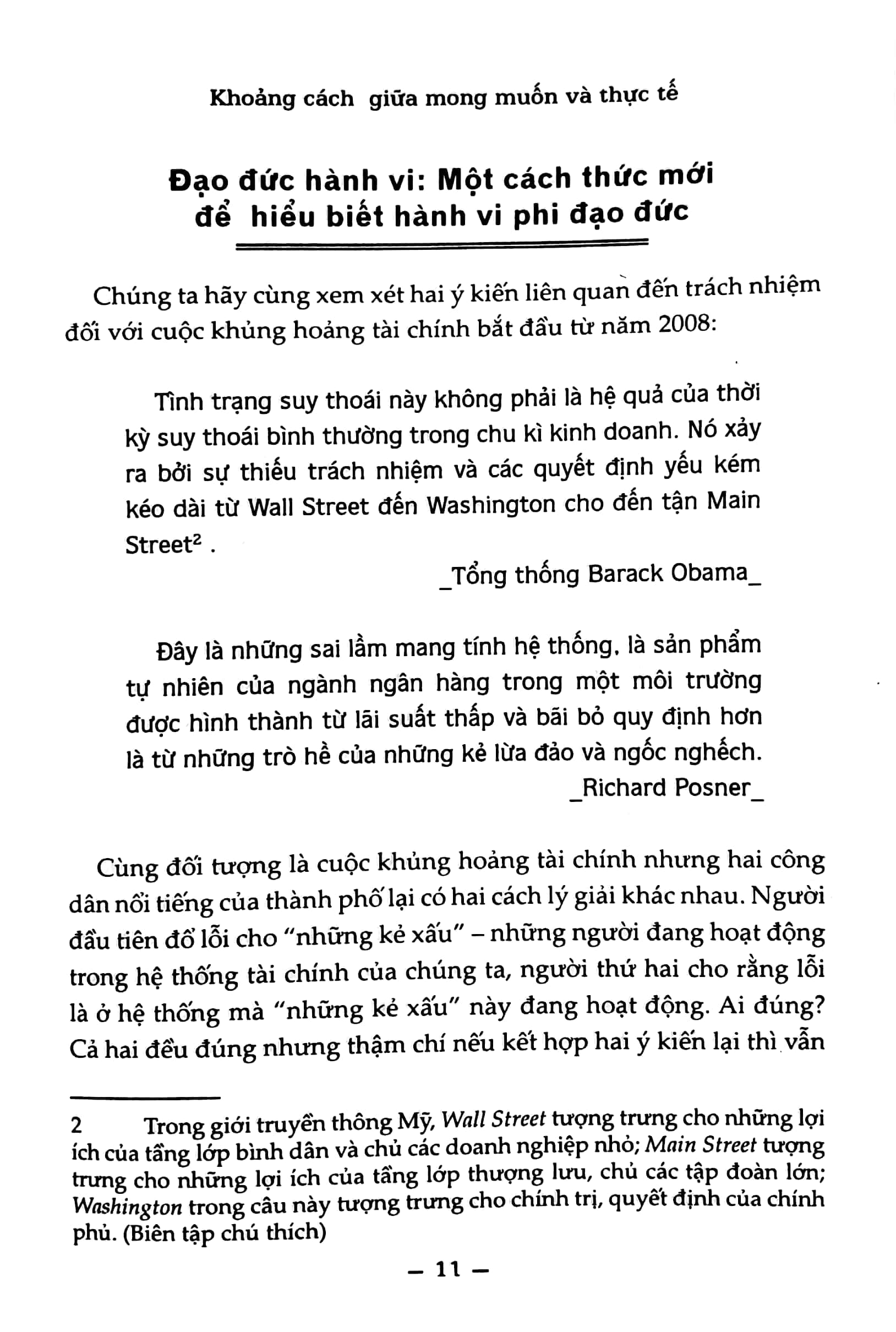 điểm mù (tái bản) - Ảnh 9