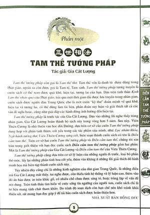 diễn cầm tam thế tướng pháp - bìa cứng (tái bản 2023) - Ảnh 2