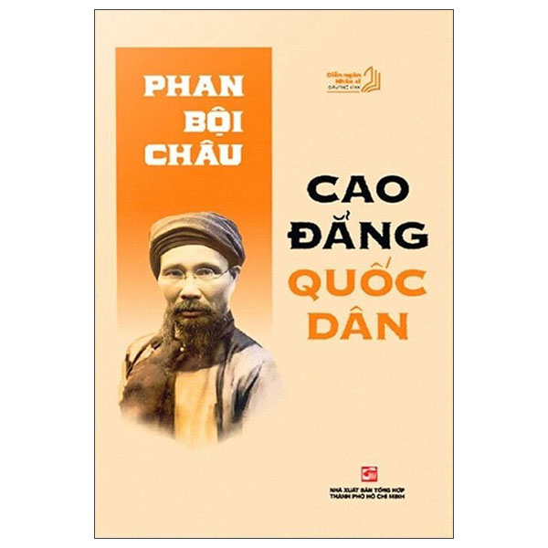 Diễn Ngôn Nhân Sĩ Đầu Thế Kỉ XX - Phan Bội Châu - Cao Đẳng Quốc Dân