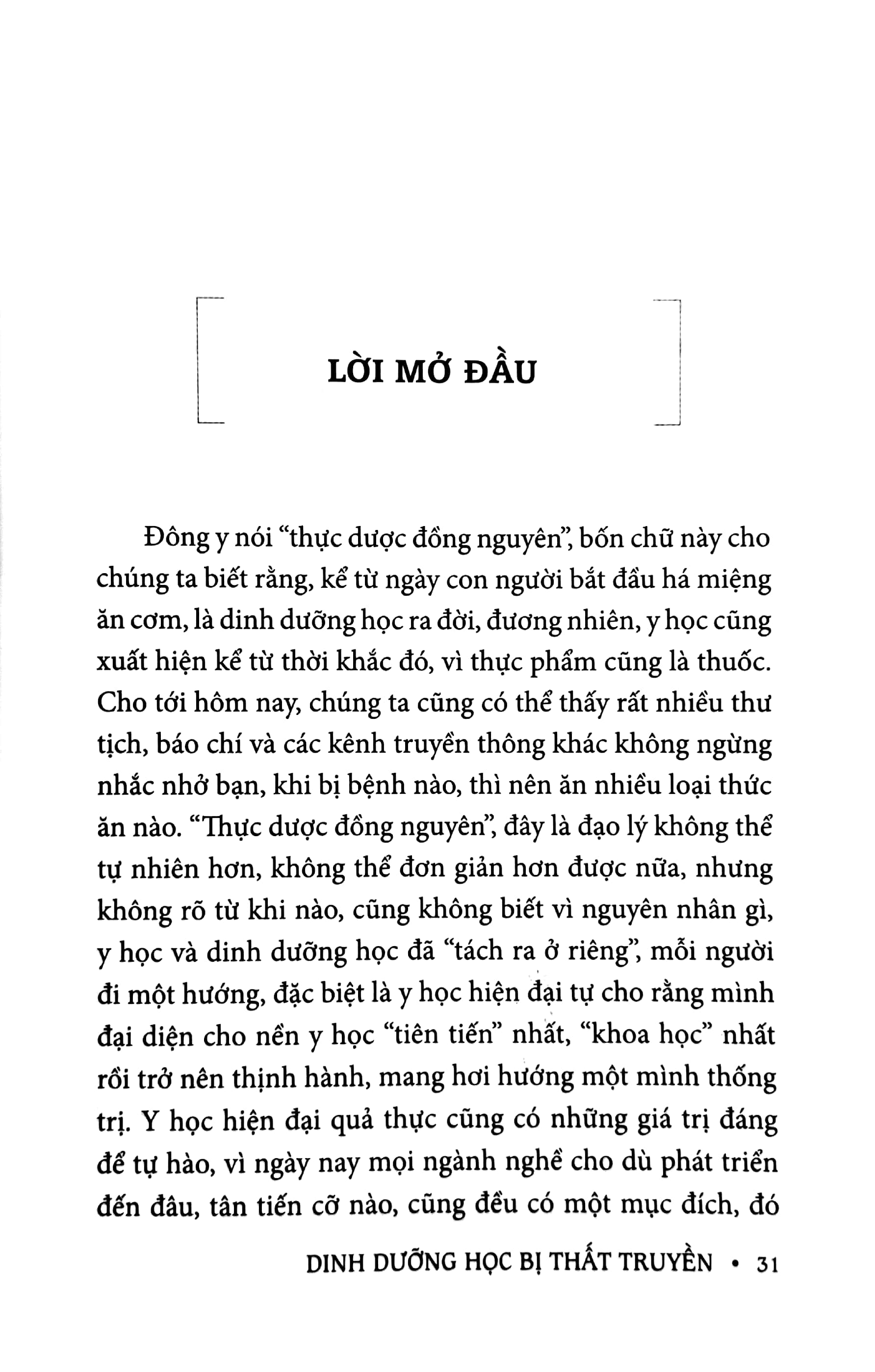 dinh dưỡng học bị thất truyền - dinh dưỡng đẩy lùi bệnh tật - Ảnh 4