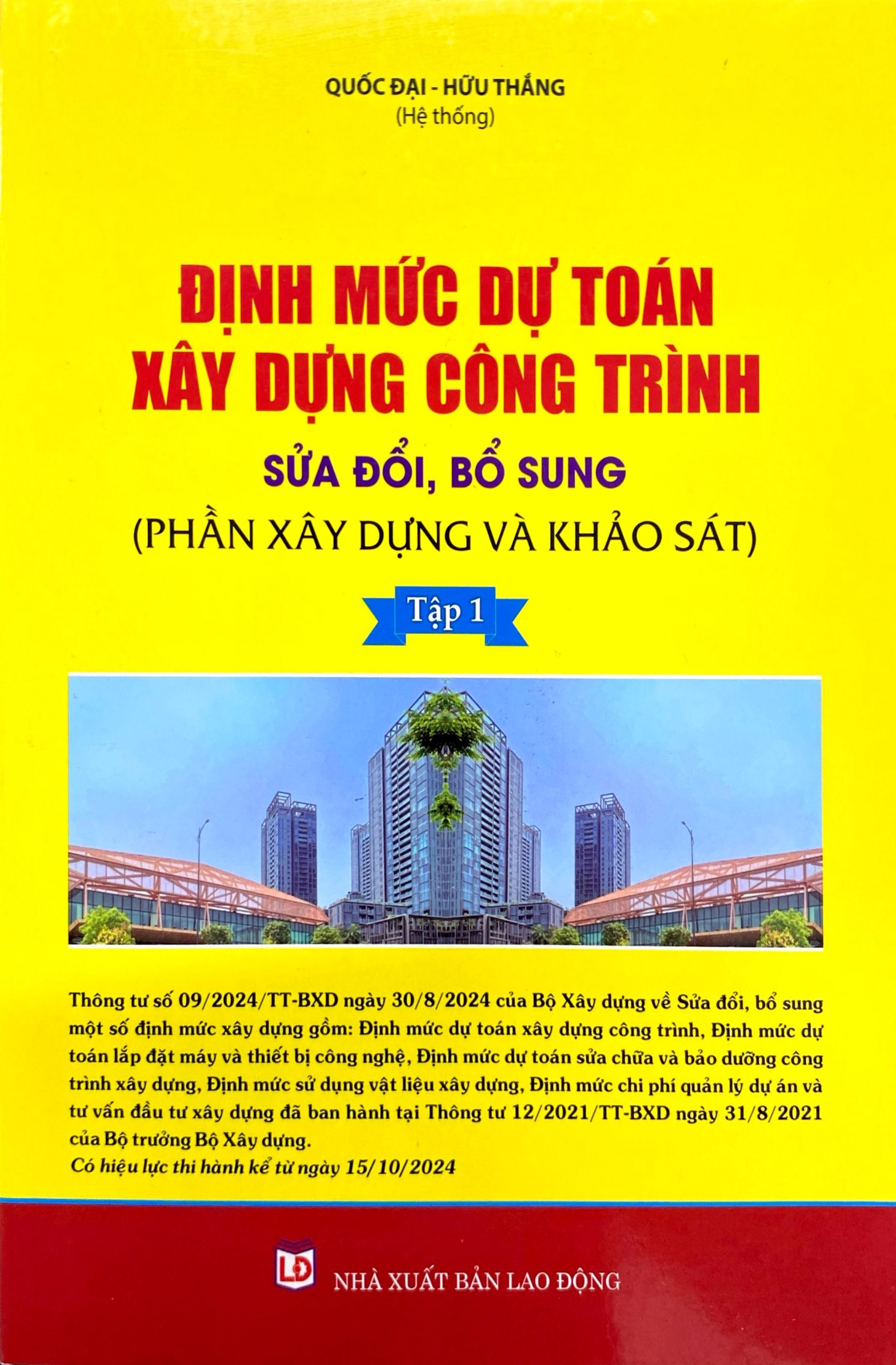định mức dự toán công trình (sửa đổi, bổ sung) - tập 1 - phần xây dựng và khảo sát - Ảnh 2