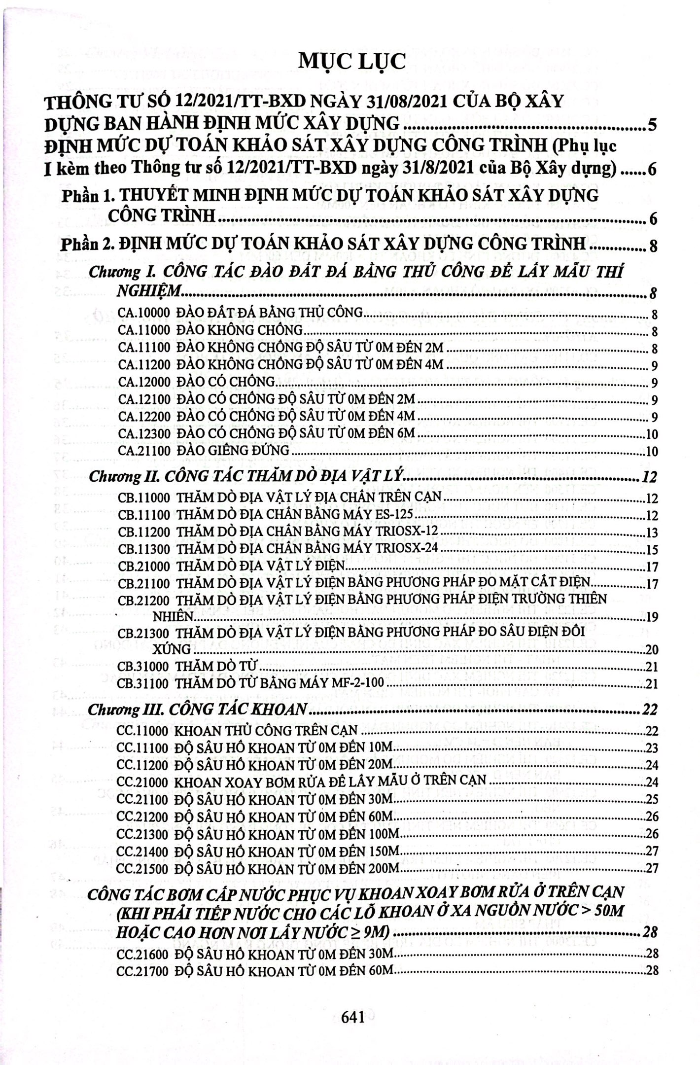 định mức dự toán công trình (sửa đổi, bổ sung) - tập 1 - phần xây dựng và khảo sát - Ảnh 3