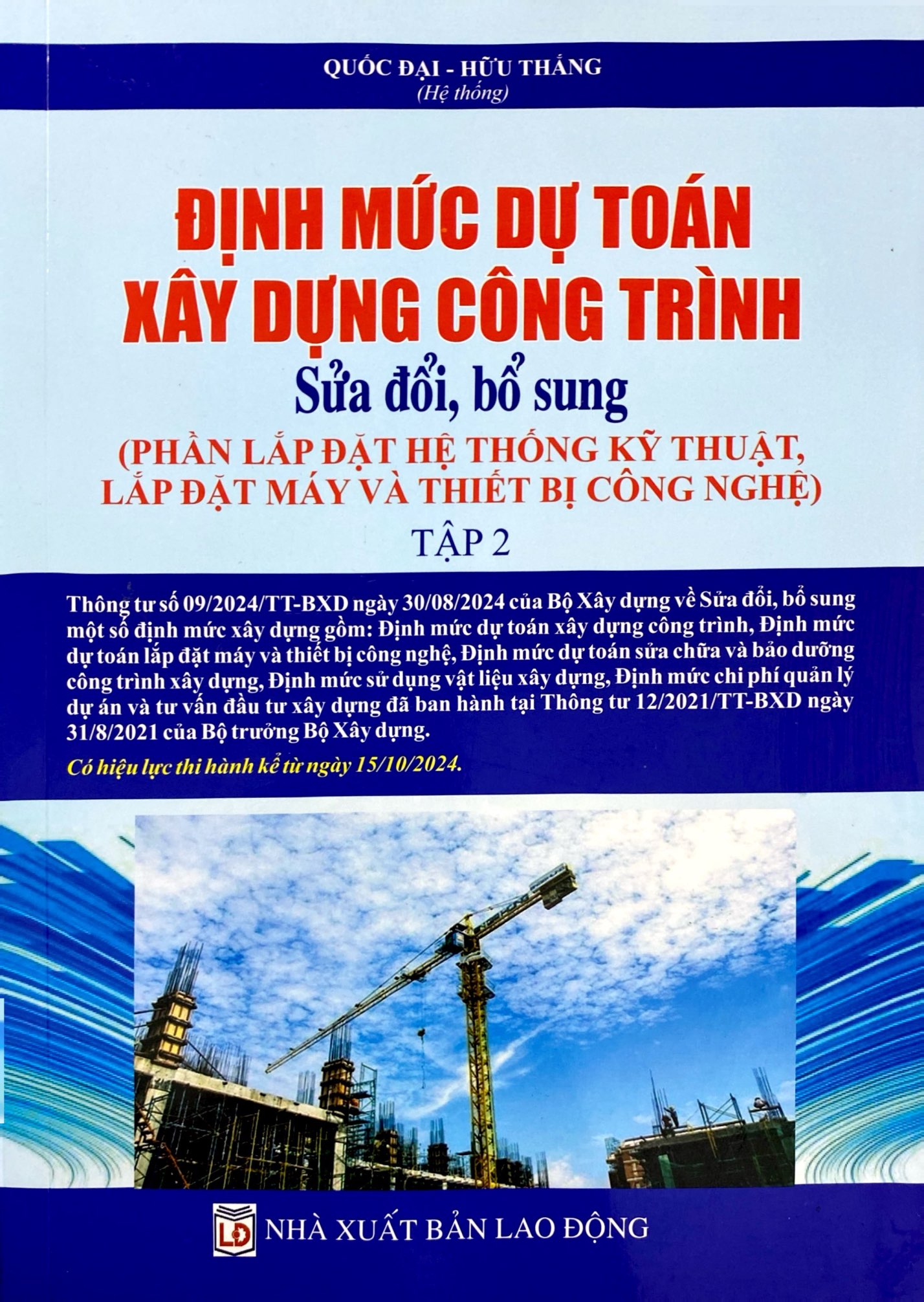 định mức dự toán công trình (sửa đổi, bổ sung) - tập 2 - lắp đặt hệ thống kỹ thuật, lắp đặt máy móc và thiết bị công nghiệp - Ảnh 2