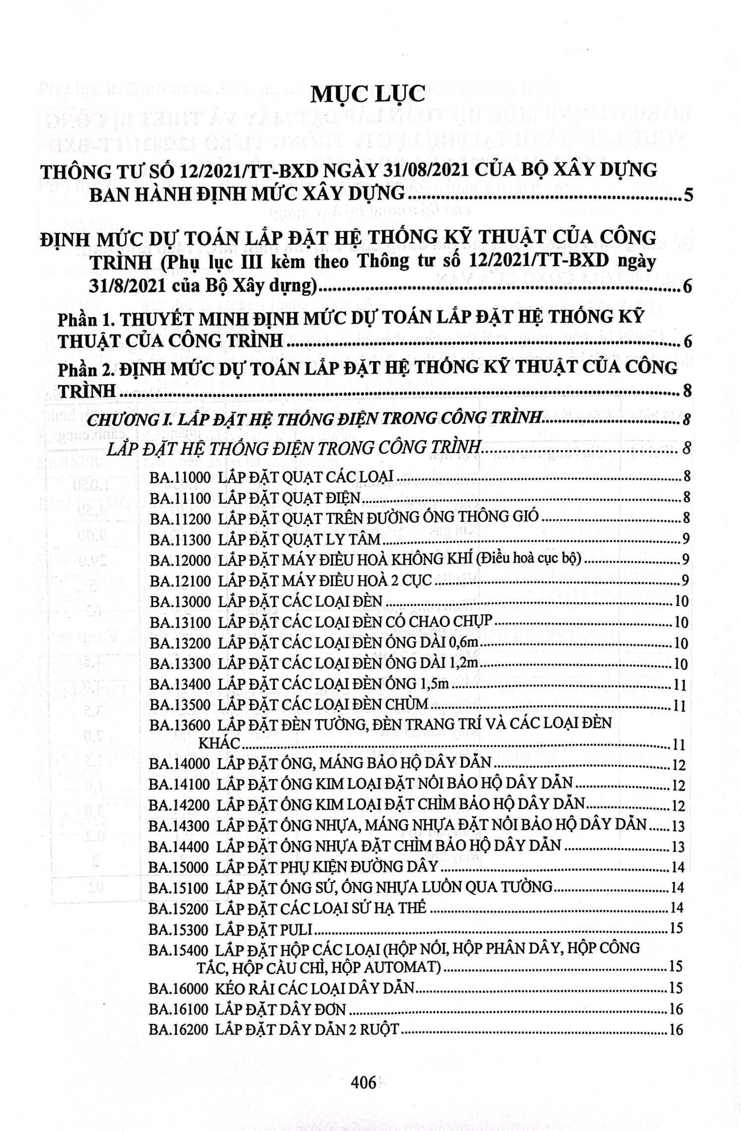 định mức dự toán công trình (sửa đổi, bổ sung) - tập 2 - lắp đặt hệ thống kỹ thuật, lắp đặt máy móc và thiết bị công nghiệp - Ảnh 3