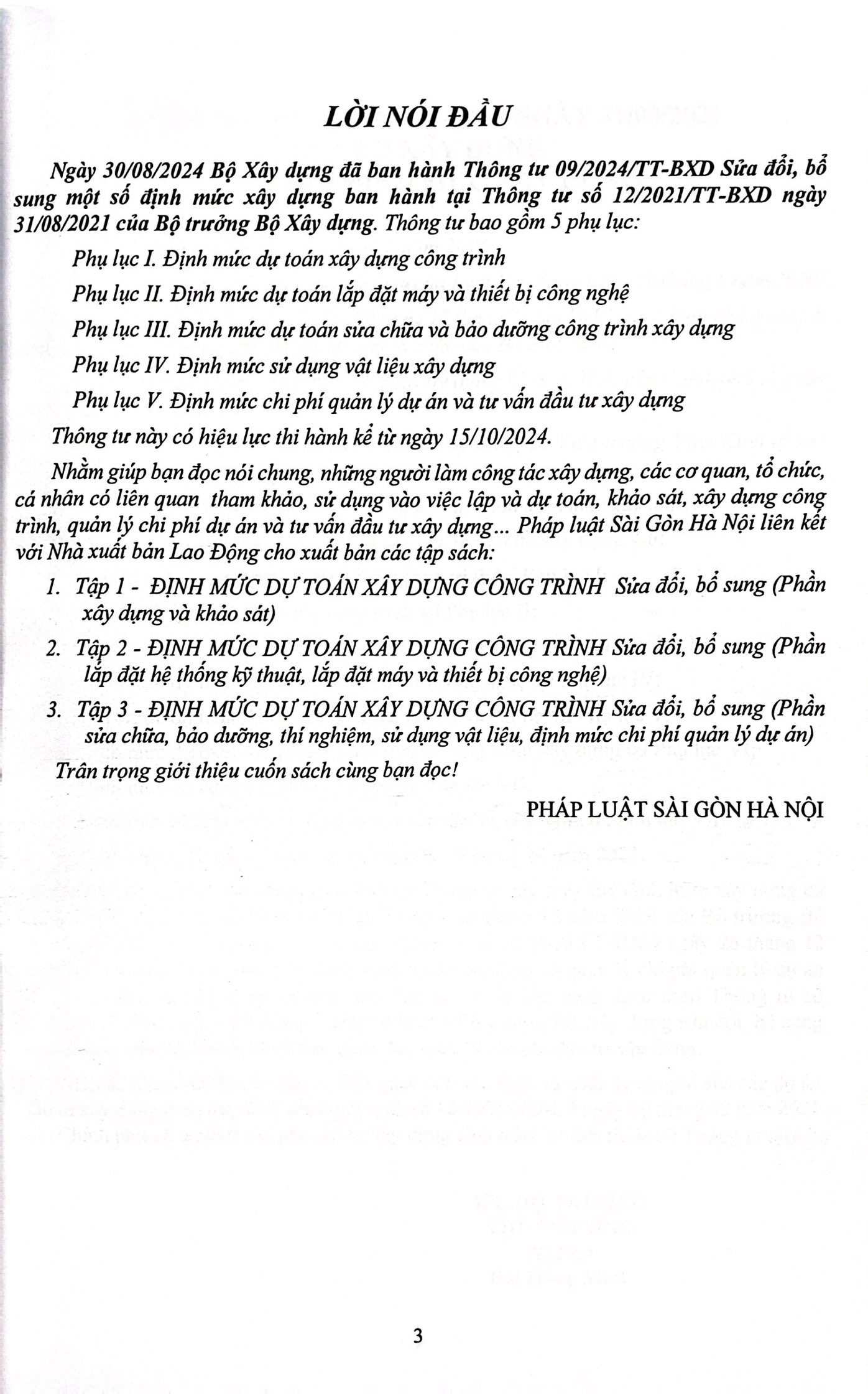 định mức dự toán công trình (sửa đổi, bổ sung) - tập 2 - lắp đặt hệ thống kỹ thuật, lắp đặt máy móc và thiết bị công nghiệp - Ảnh 4