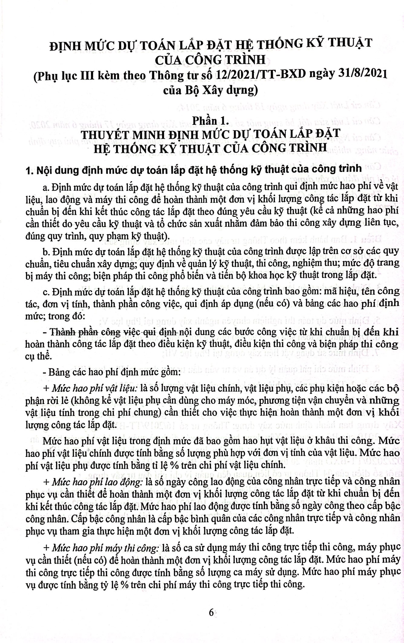 định mức dự toán công trình (sửa đổi, bổ sung) - tập 2 - lắp đặt hệ thống kỹ thuật, lắp đặt máy móc và thiết bị công nghiệp - Ảnh 6