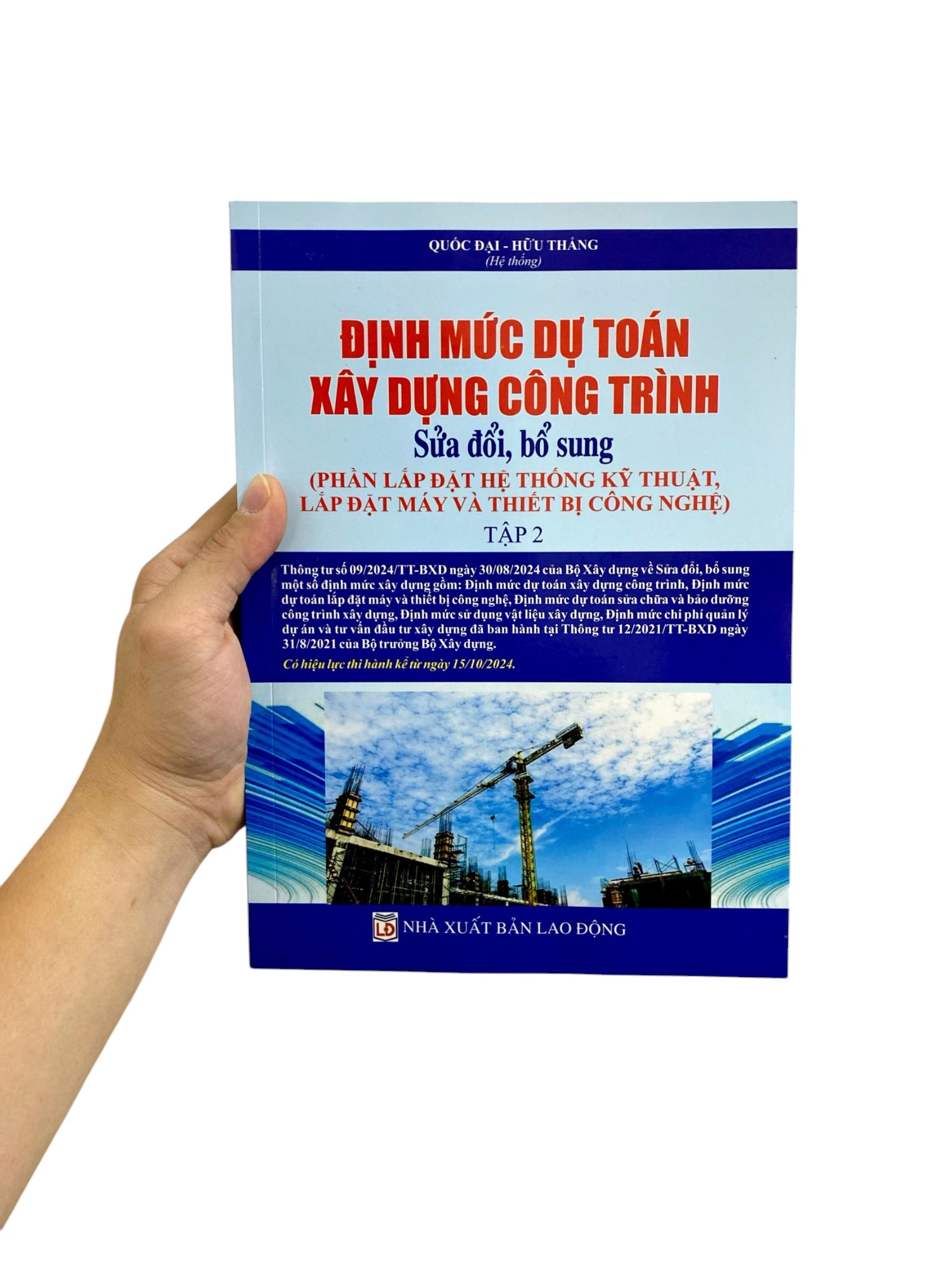 định mức dự toán công trình (sửa đổi, bổ sung) - tập 2 - lắp đặt hệ thống kỹ thuật, lắp đặt máy móc và thiết bị công nghiệp - Ảnh 8