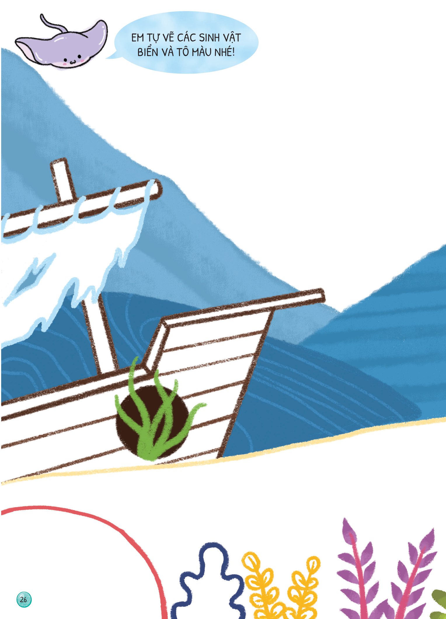 dino tập vẽ - 4 bước vẽ đơn giản - sinh vật biển - Ảnh 11