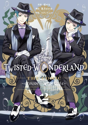 disney twisted -wonderland the comic episode of octavinelle 2 - Ảnh 2