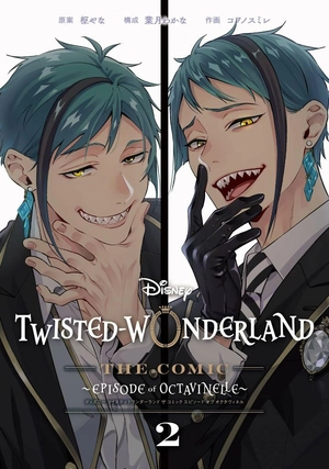 disney twisted -wonderland the comic episode of octavinelle 2 - Ảnh 4
