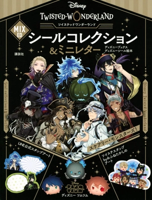 disney ツイステッドワンダーランド mixed シールコレクション&ミニレター - disney twisted wonderland mixed seal collection and mini letter - Ảnh 2