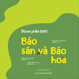 đố em phân biệt! - báo săn và báo hoa - Ảnh 3