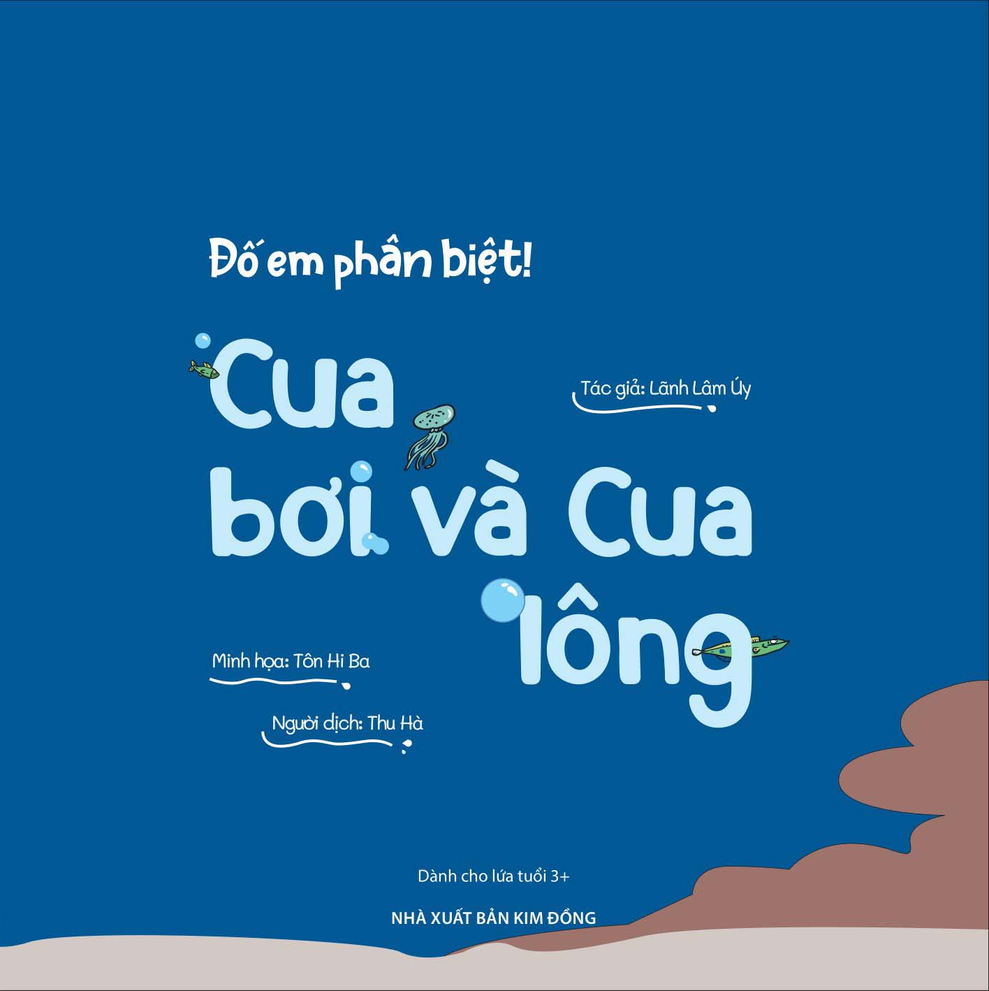 đố em phân biệt! - cua bơi và cua lông - Ảnh 3