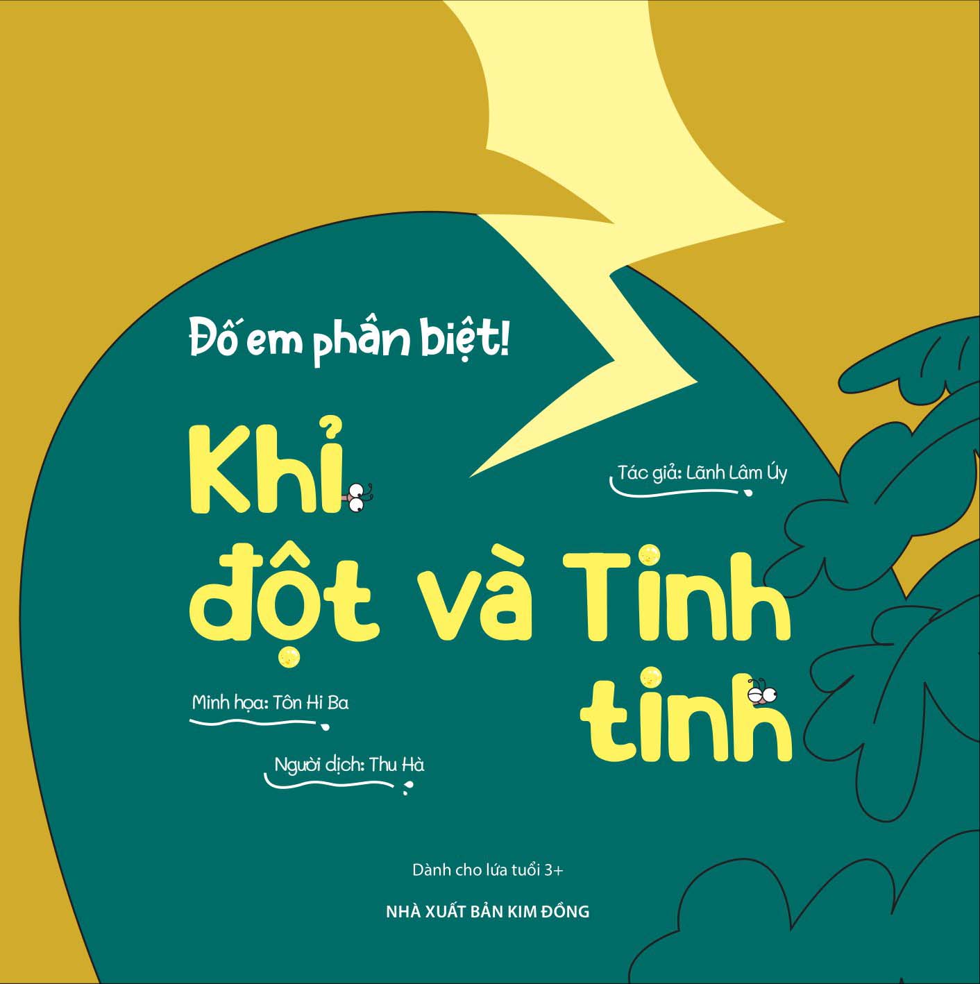 đố em phân biệt! - khỉ đột và tinh tinh - Ảnh 3