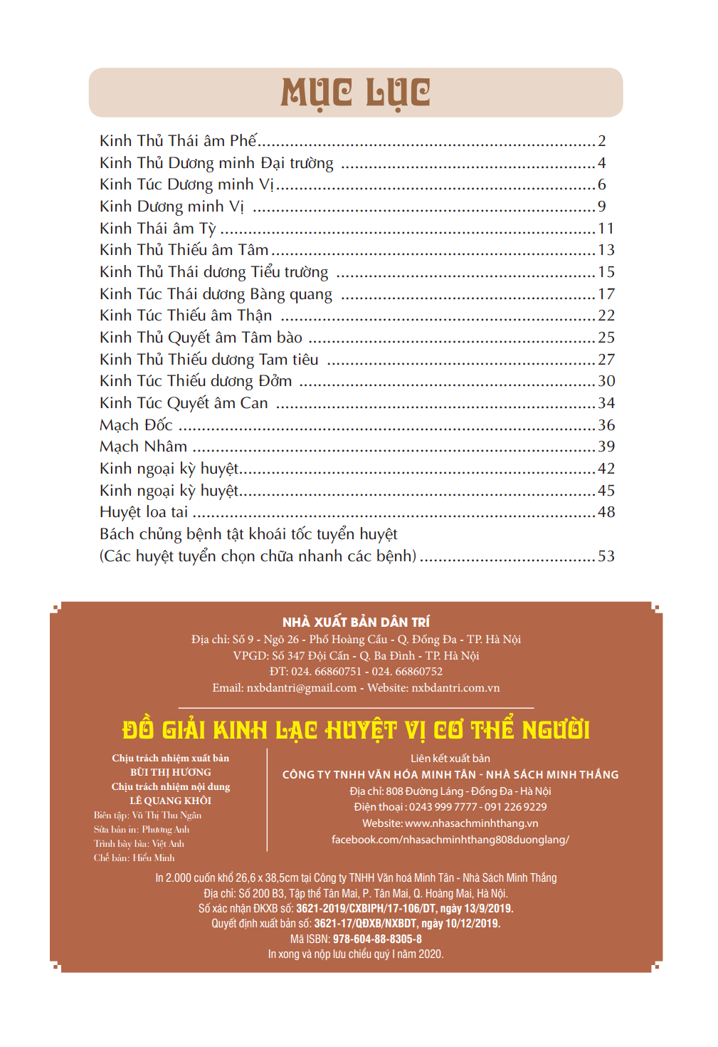 đồ giải kinh lạc huyệt vị cơ thể (tái bản 2023) - Ảnh 2