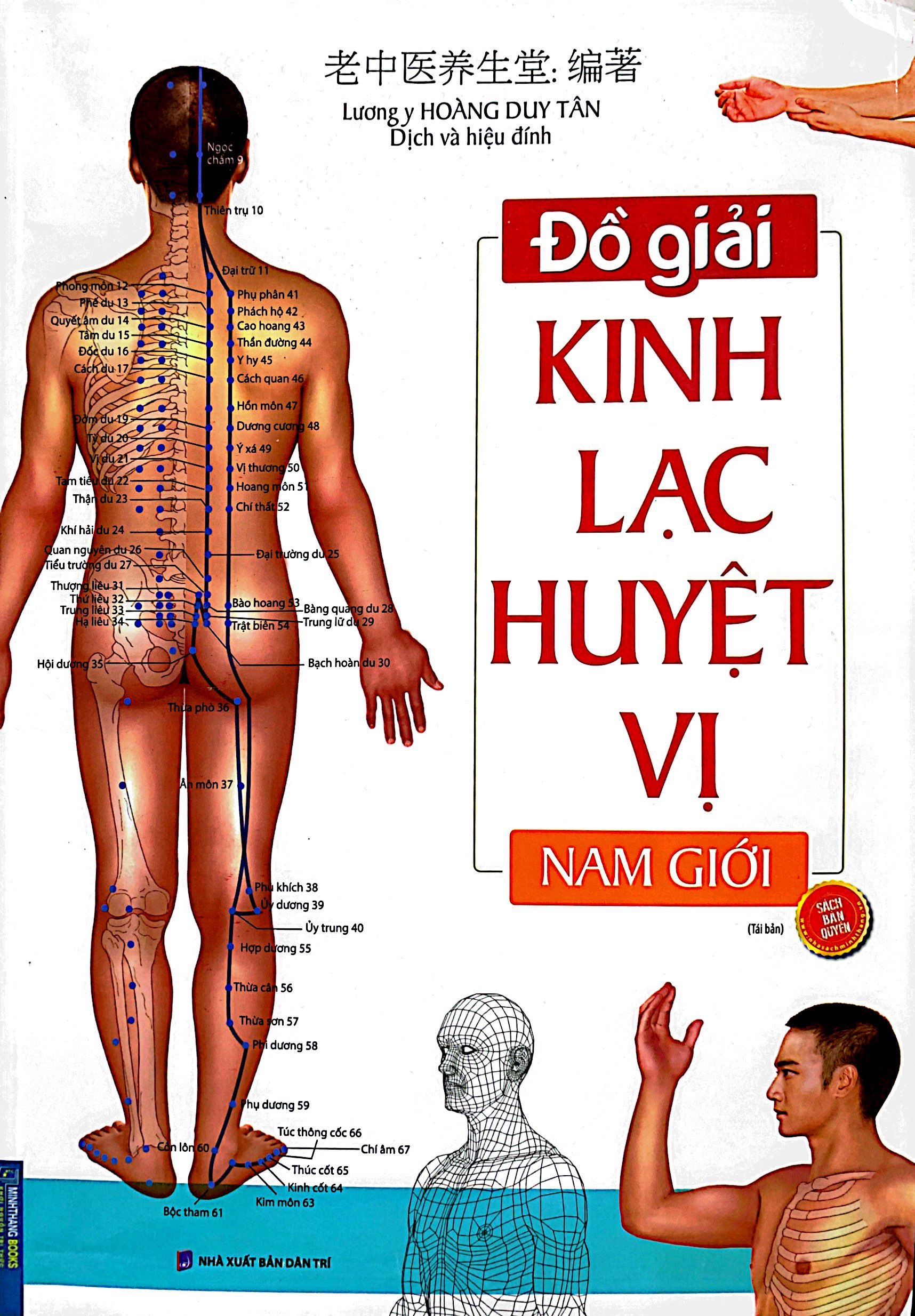 đồ giải kinh lạc huyệt vị - nam giới (tái bản 2023 ) - Ảnh 2