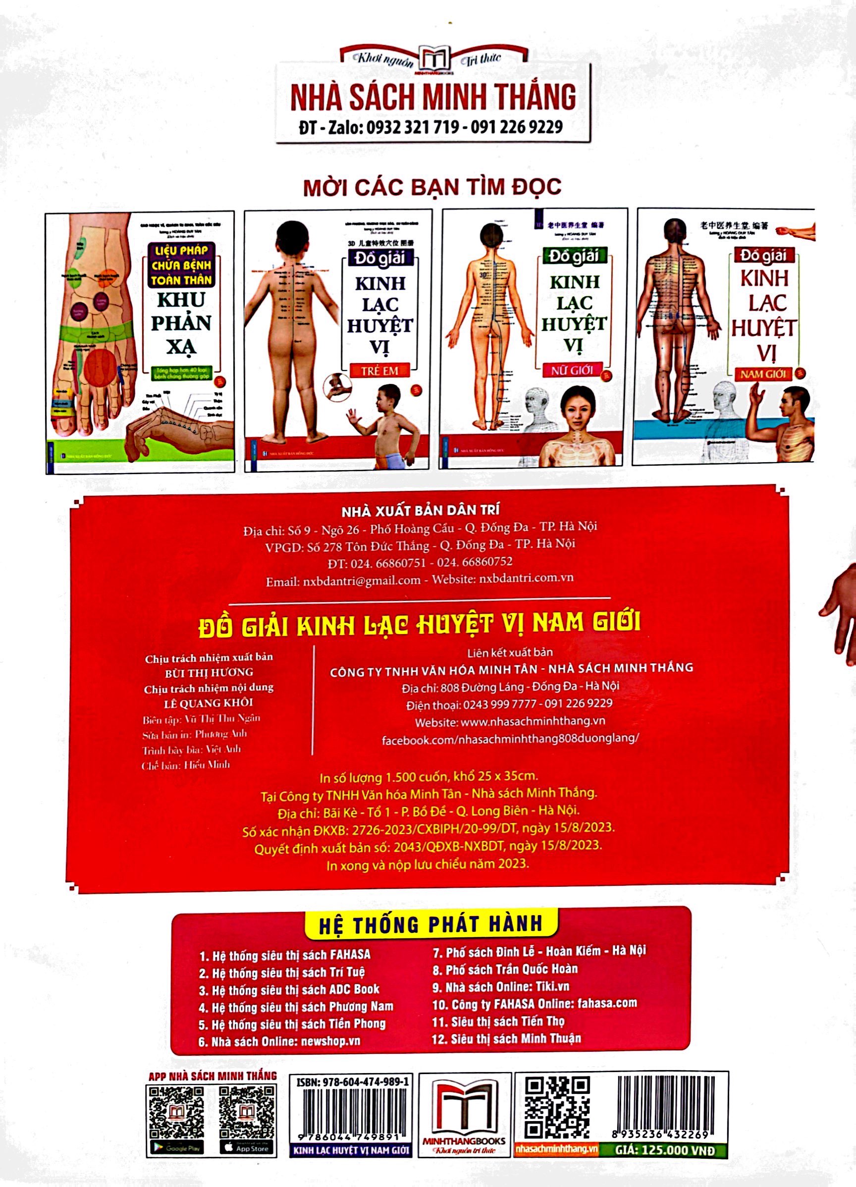 đồ giải kinh lạc huyệt vị - nam giới (tái bản 2023 ) - Ảnh 7
