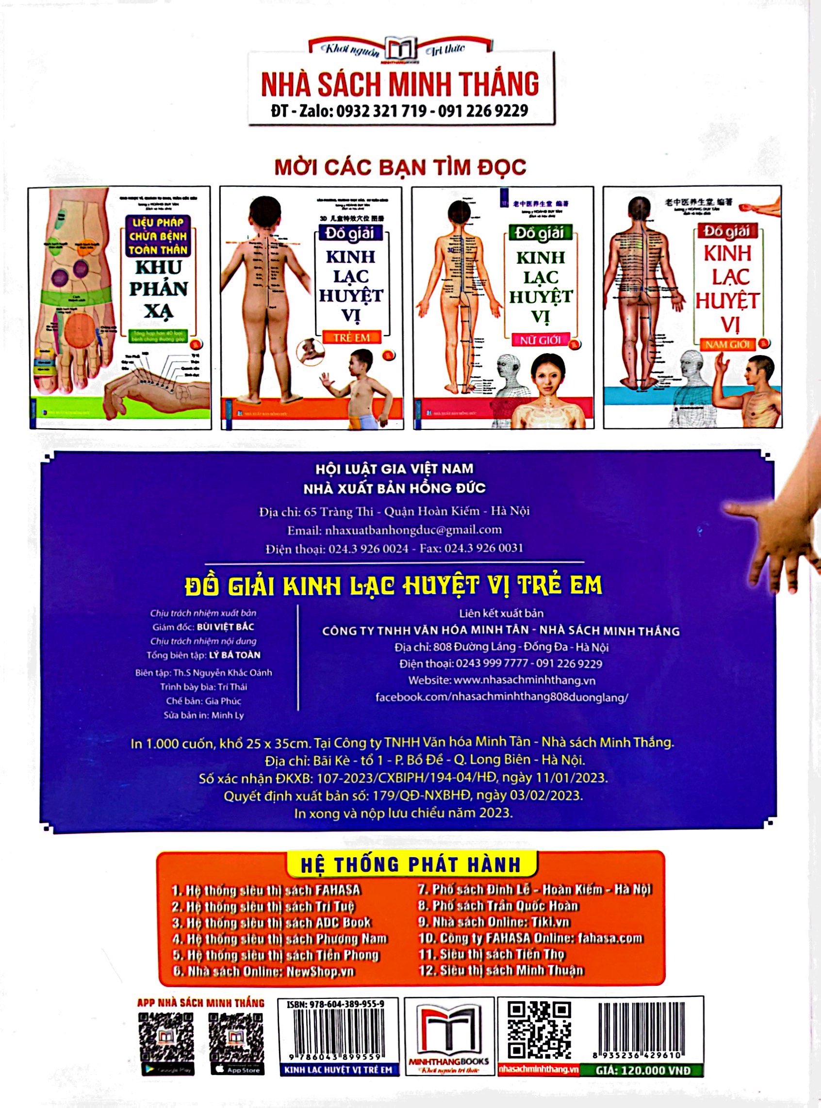 đồ giải kinh lạc huyệt vị - trẻ em - Ảnh 7