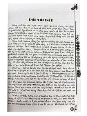 đồ giải tướng thuật - Ảnh 4