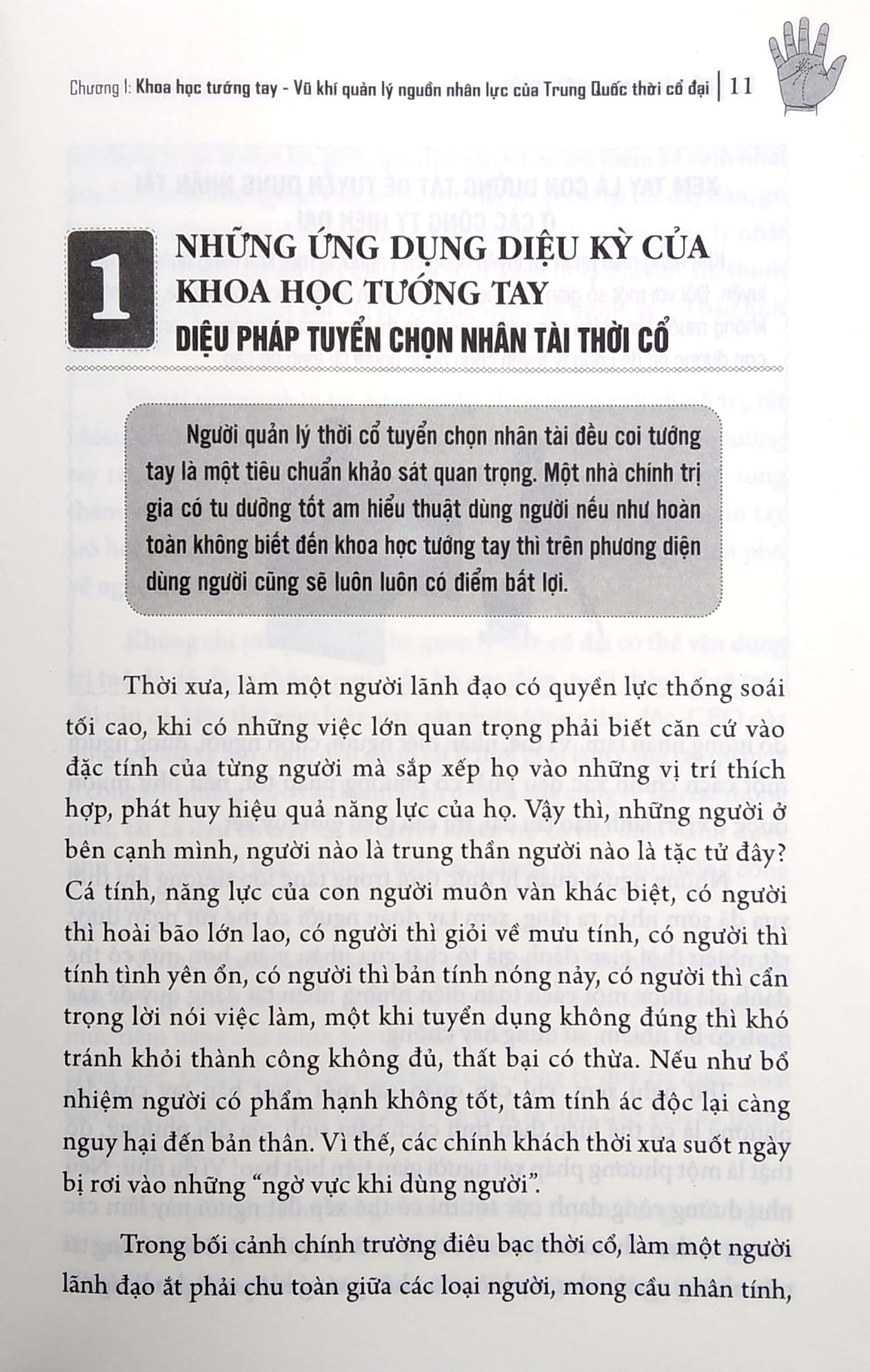 đồ giải xem tay biết người - quản lý nguồn nhân lực của trung quốc cổ xưa (bìa cứng) - Ảnh 6