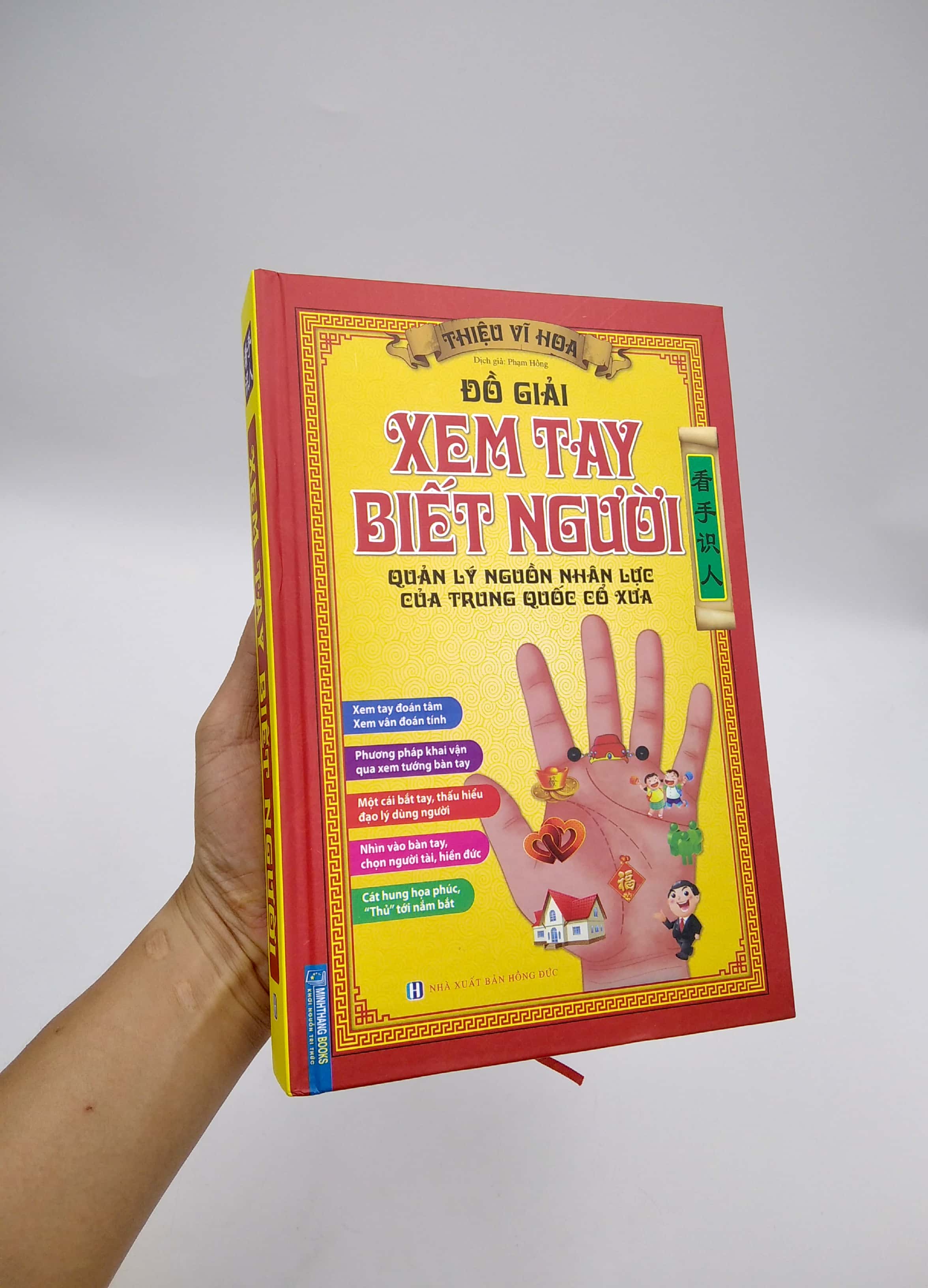đồ giải xem tay biết người - quản lý nguồn nhân lực của trung quốc cổ xưa (bìa cứng) - Ảnh 7