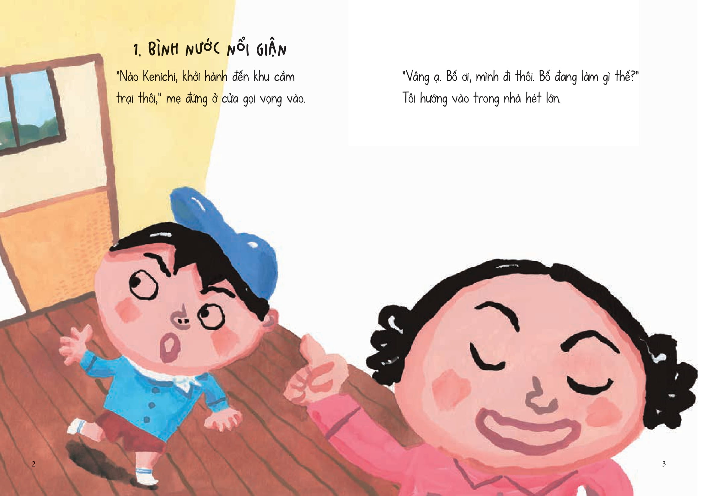 Đồ Vật Cũng Muốn Rong Chơi - Bình Nước Nghỉ Ngơi Chốc Lát - Ảnh 3