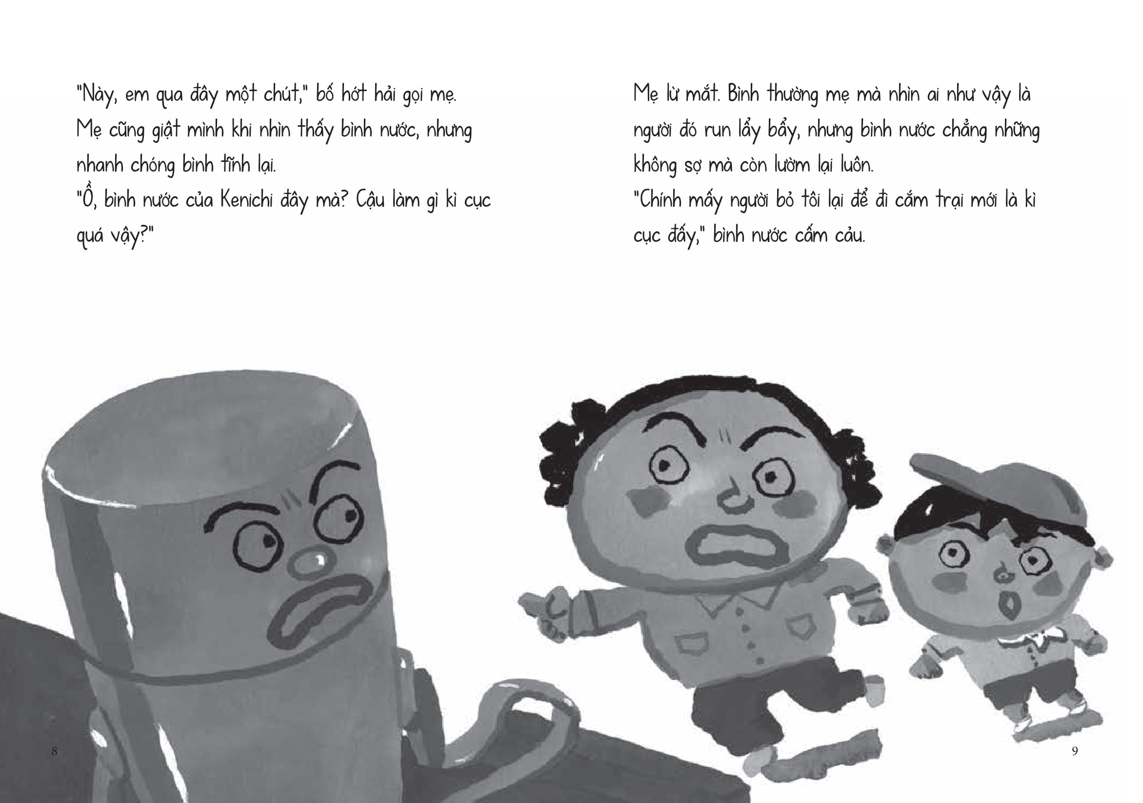 Đồ Vật Cũng Muốn Rong Chơi - Bình Nước Nghỉ Ngơi Chốc Lát - Ảnh 6