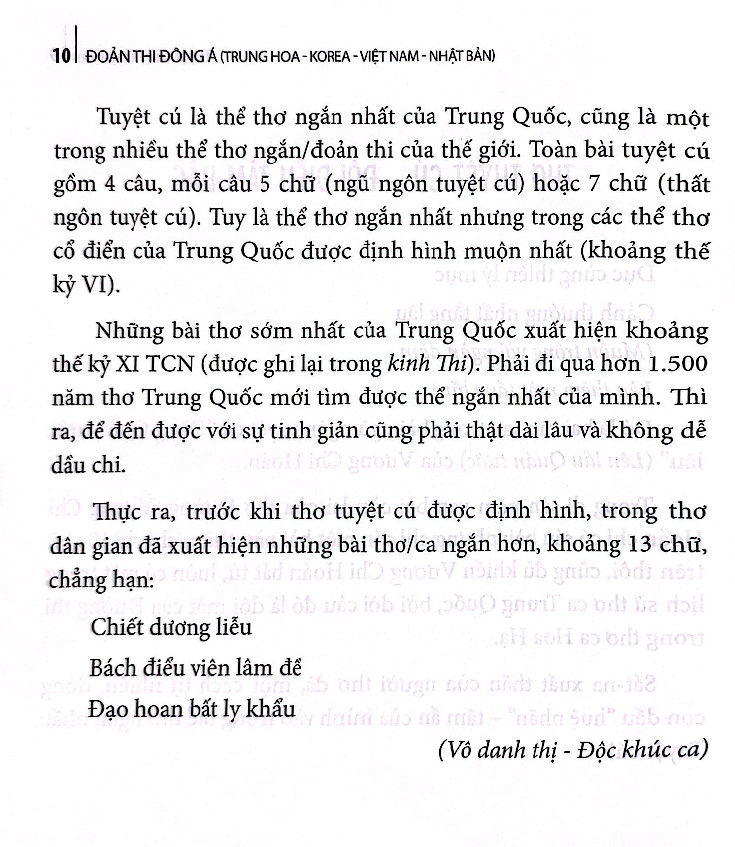 đoản thi đông á (trung hoa - korea - việt nam - nhật bản) - Ảnh 6