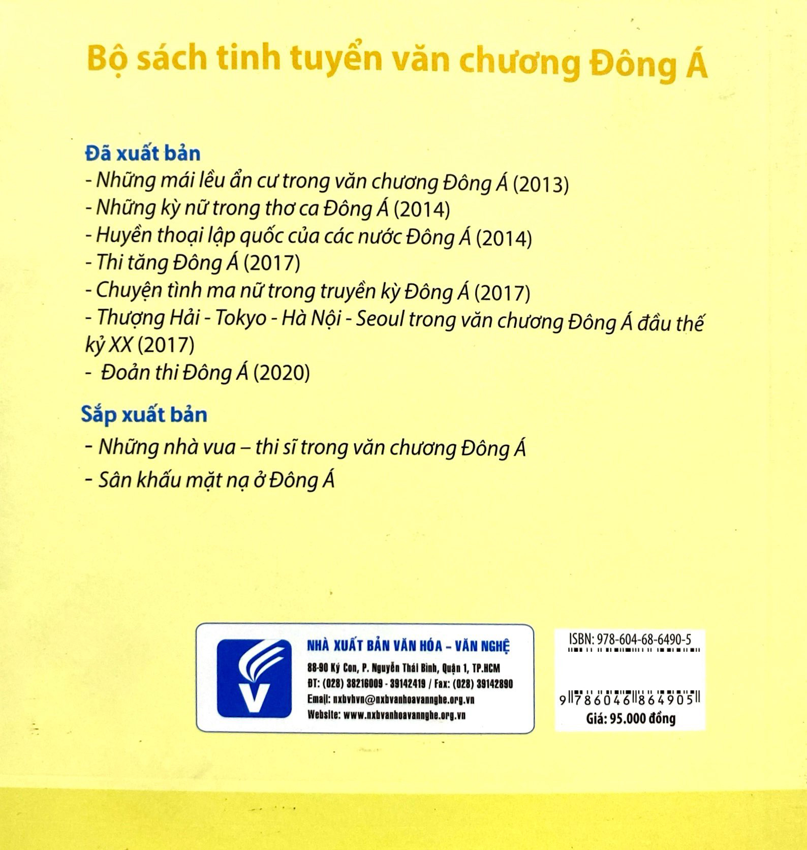 đoản thi đông á (trung hoa - korea - việt nam - nhật bản) - Ảnh 8
