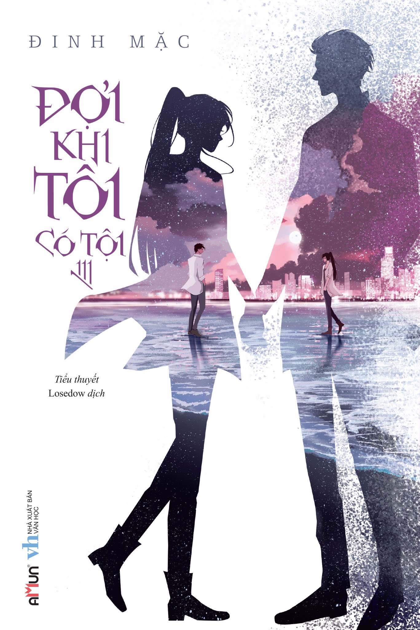 đợi khi tôi có tội (bộ 3 tập) - Ảnh 4