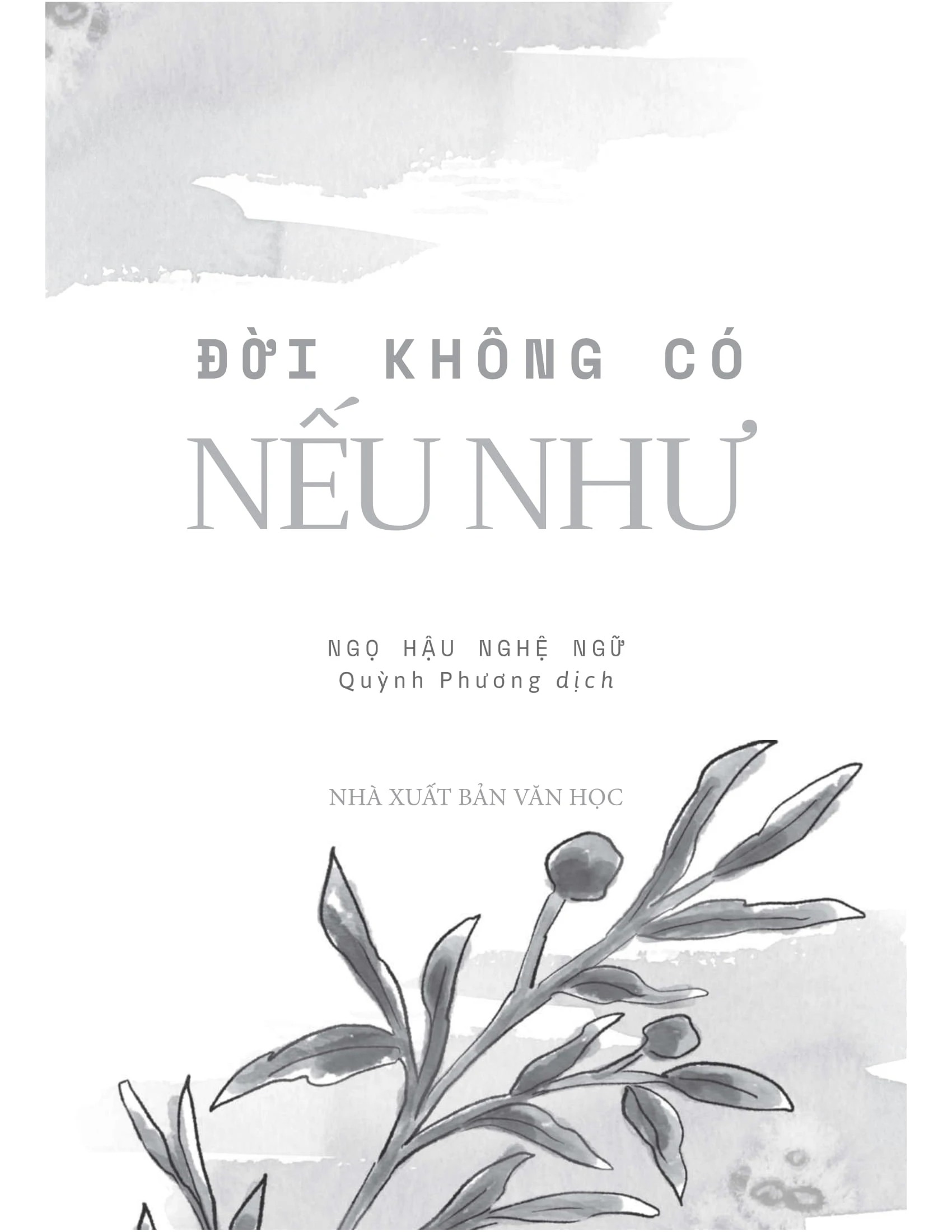 Đời Không Có Nếu Như (Tái Bản 2026) - Ảnh 2