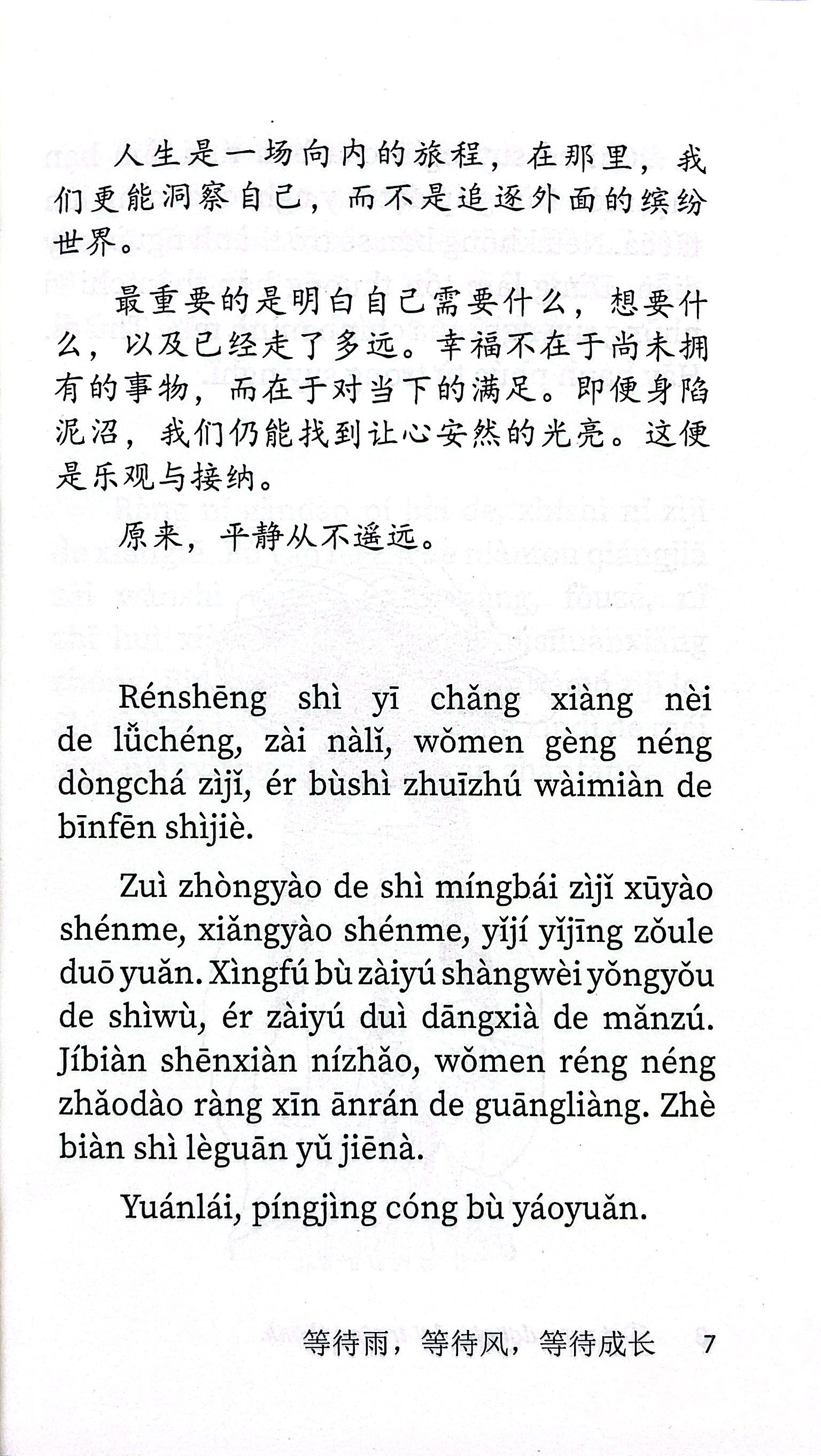 Doi Mua Doi Gio Doi Truong Thanh - Ảnh 6