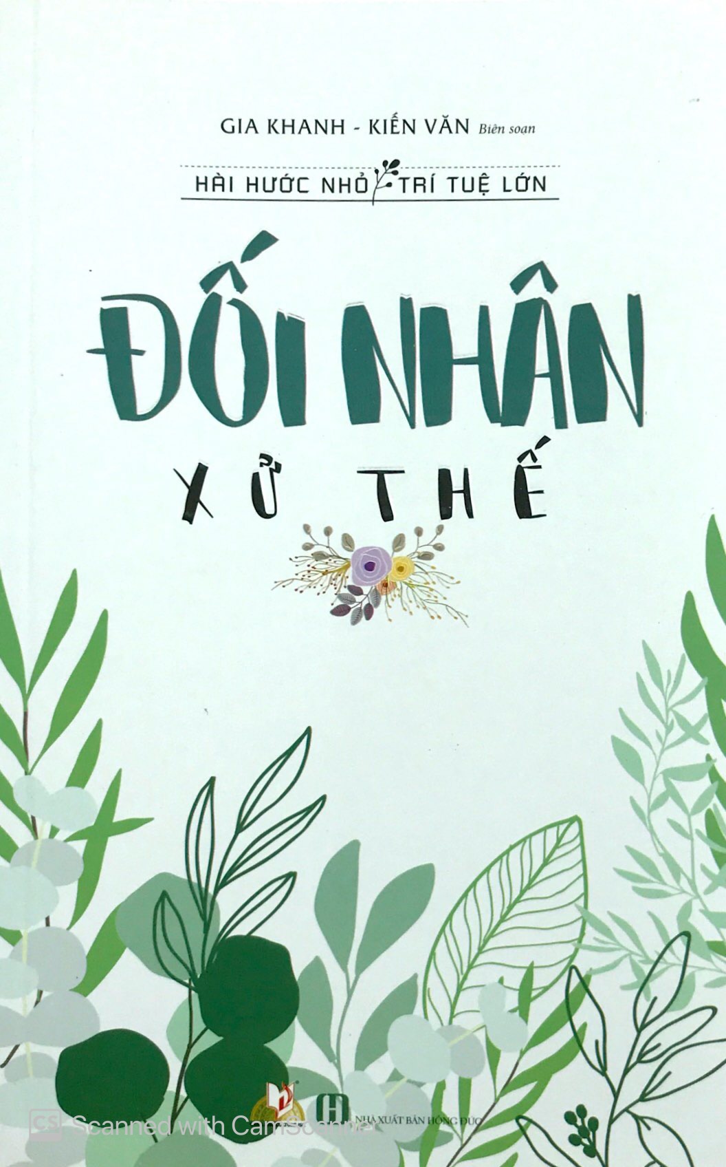 đối nhân xử thế (tái bản 2019) - Ảnh 2