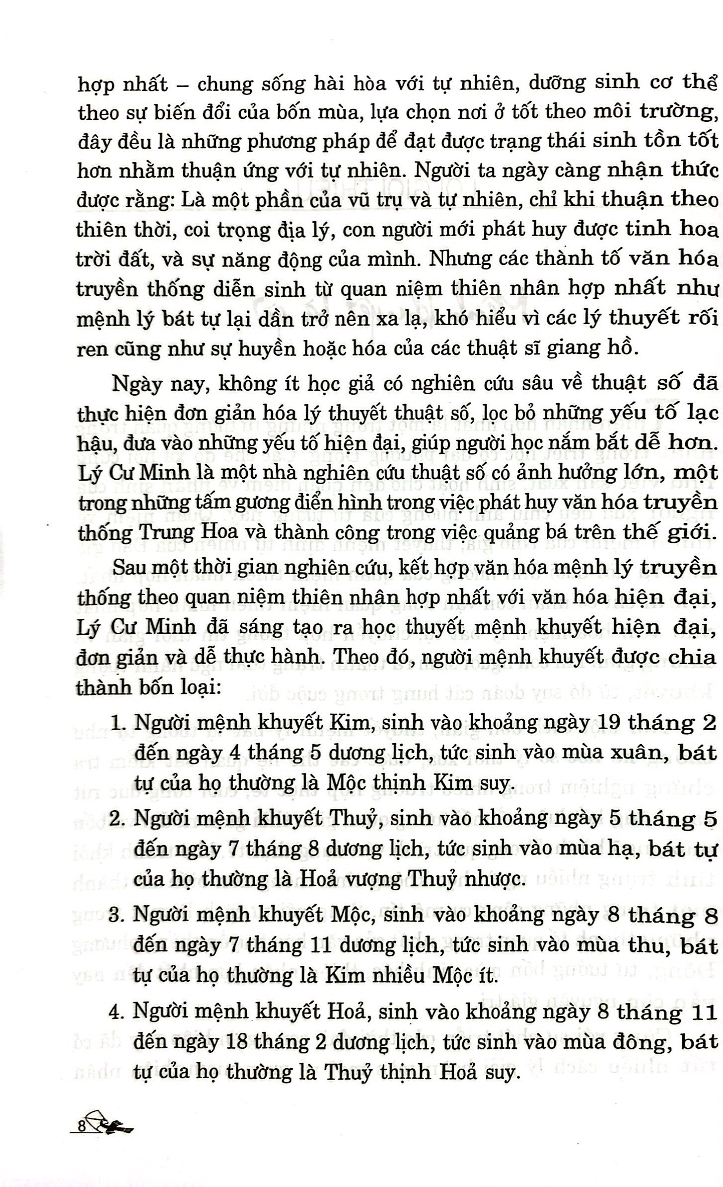 đổi vận cho người mệnh khuyết - quyển thu đông (tái bản 2024) - Ảnh 6