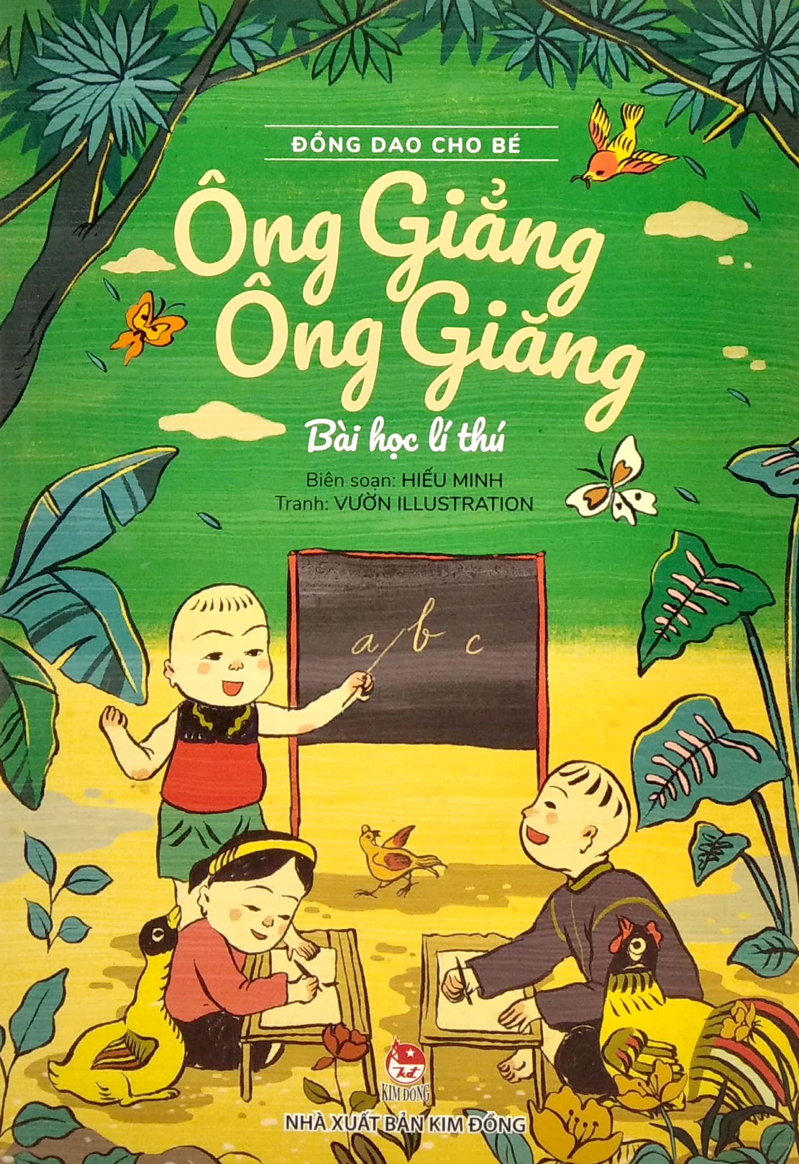 đồng dao cho bé - ông giẳng ông giăng - bài học lí thú (tái bản 2021) - Ảnh 2