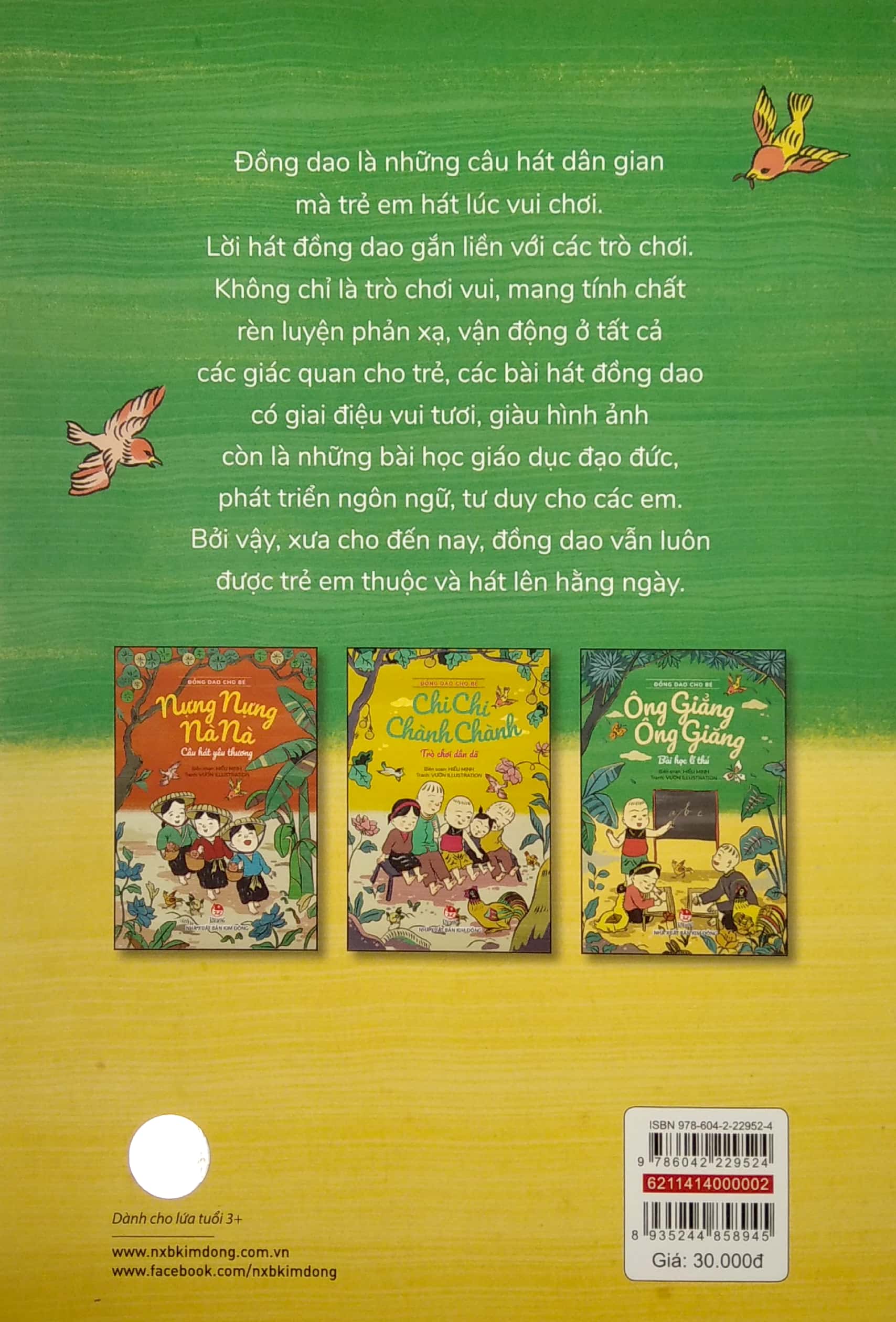 đồng dao cho bé - ông giẳng ông giăng - bài học lí thú (tái bản 2021) - Ảnh 6