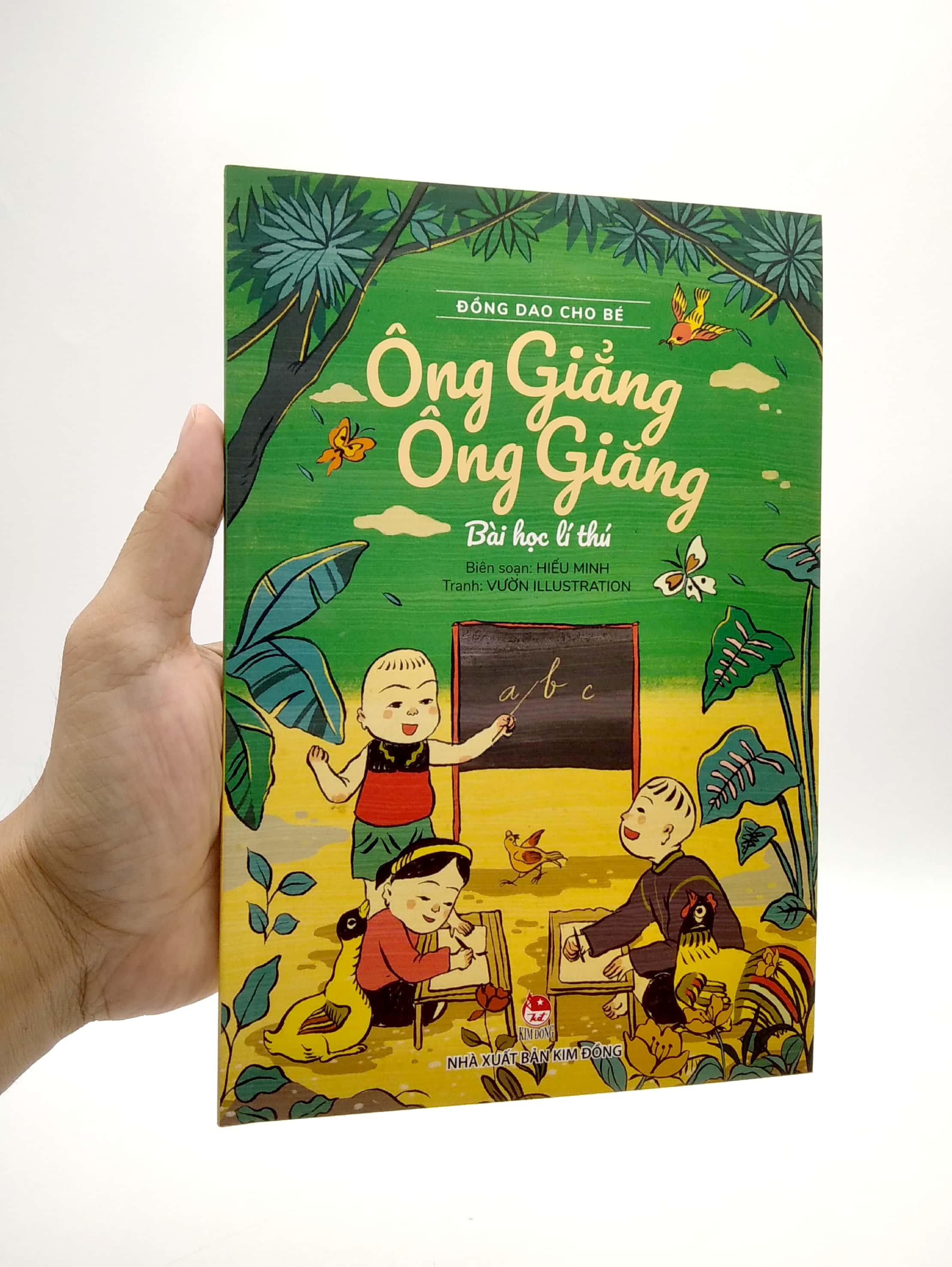 đồng dao cho bé - ông giẳng ông giăng - bài học lí thú (tái bản 2021) - Ảnh 7