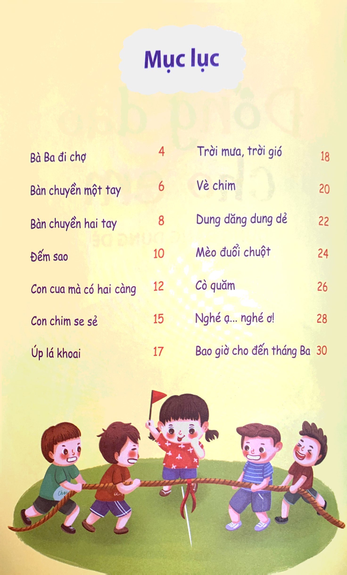 đồng dao cho em - dung dăng dung dẻ - Ảnh 3