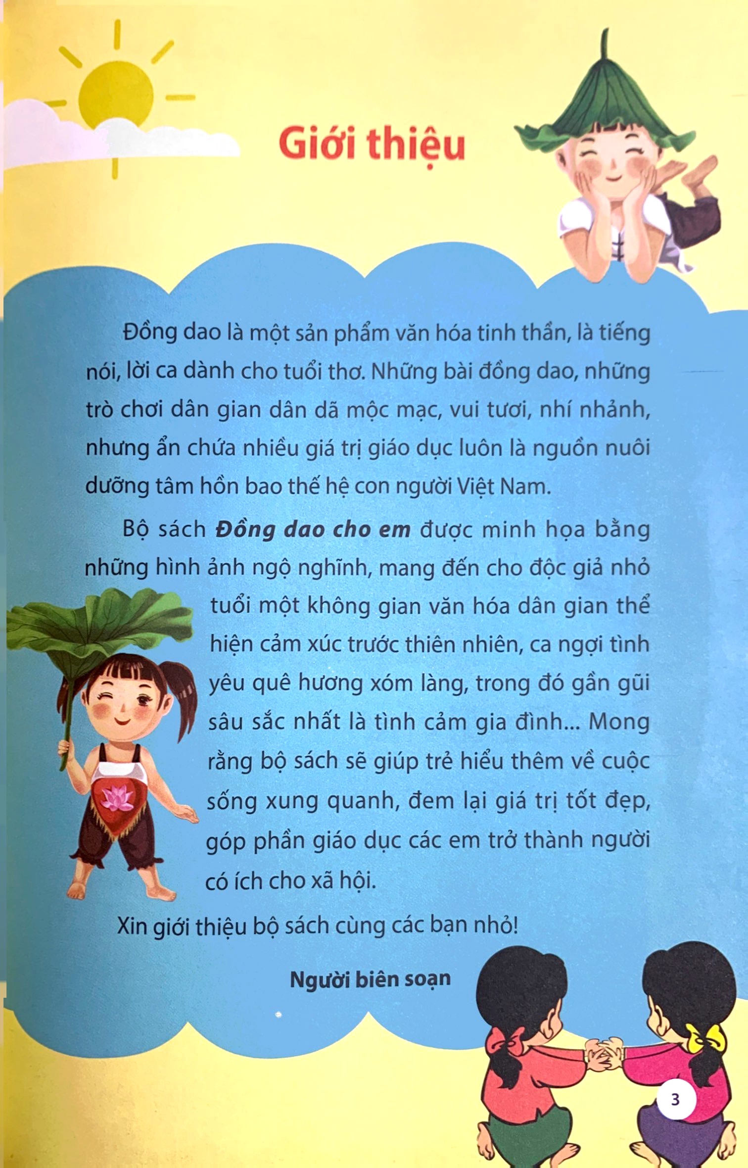 đồng dao cho em - dung dăng dung dẻ - Ảnh 4