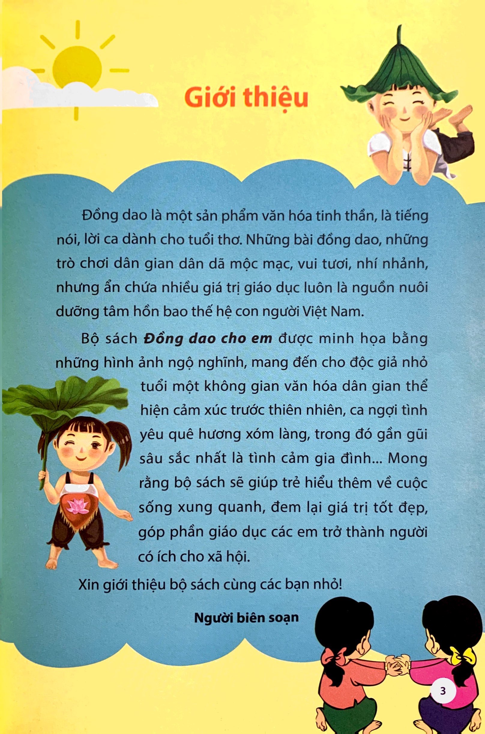 đồng dao cho em - nu na nu nống - Ảnh 4