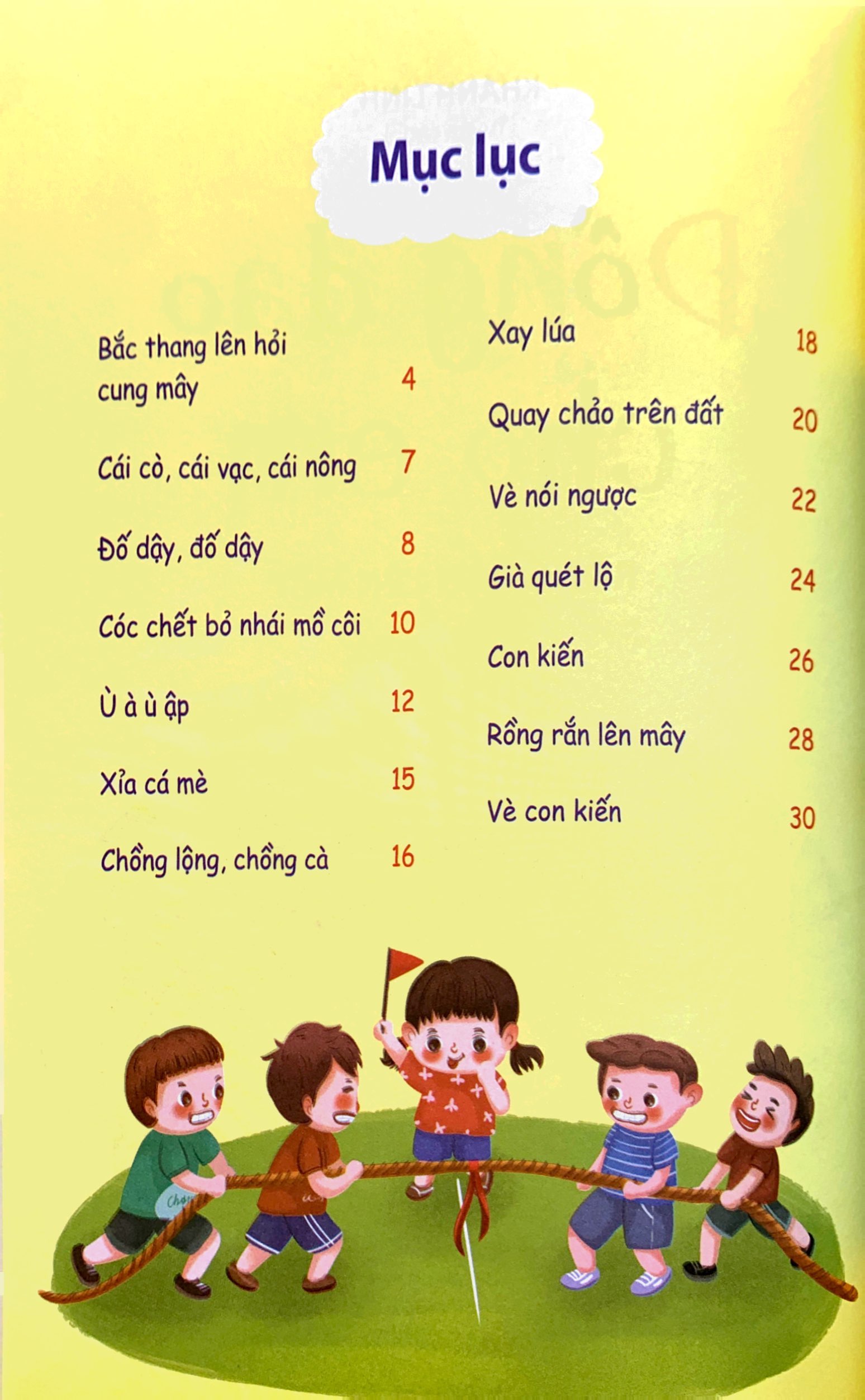 đồng dao cho em - rồng rắn lên mây - Ảnh 3