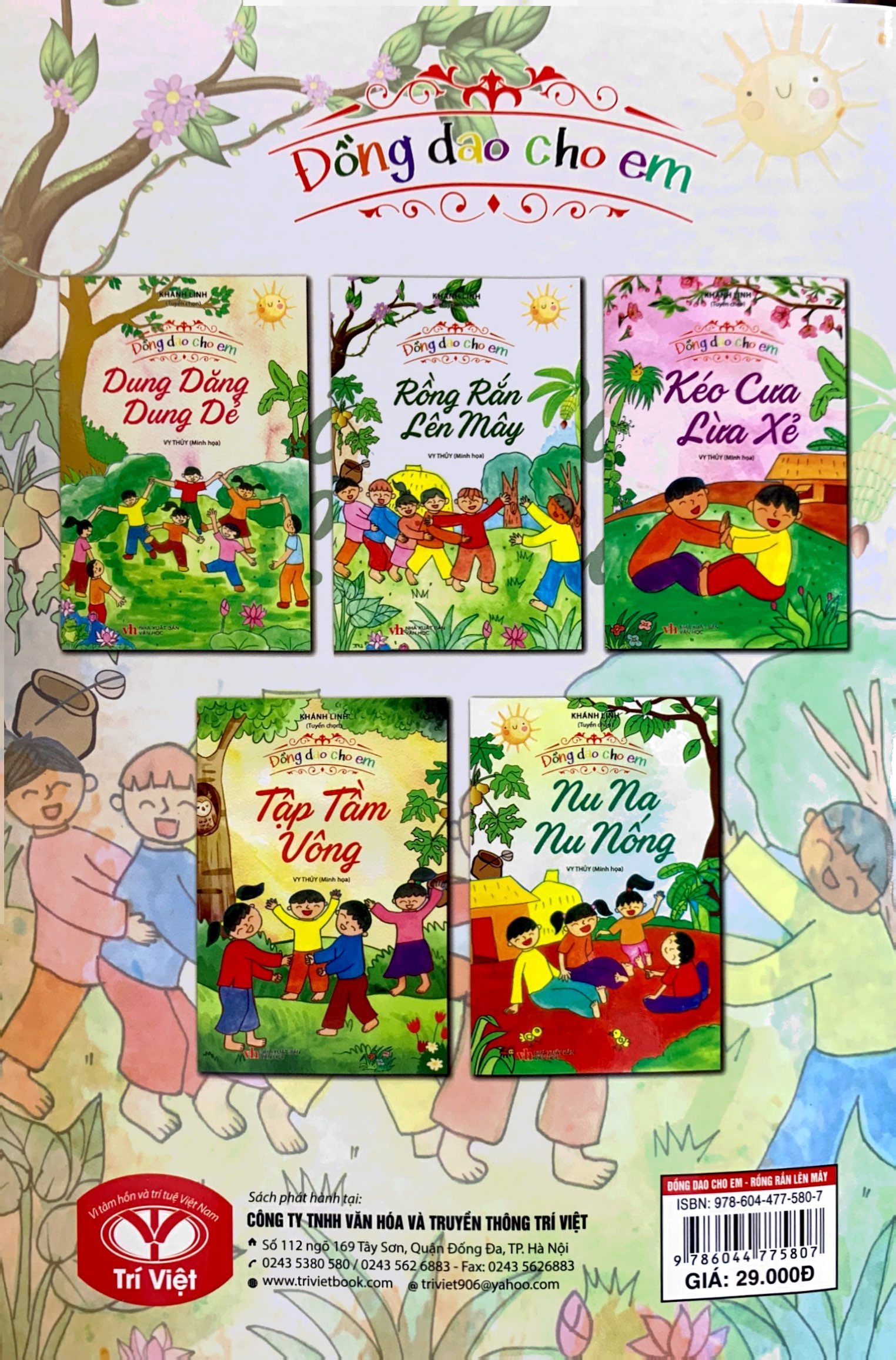 đồng dao cho em - rồng rắn lên mây - Ảnh 7