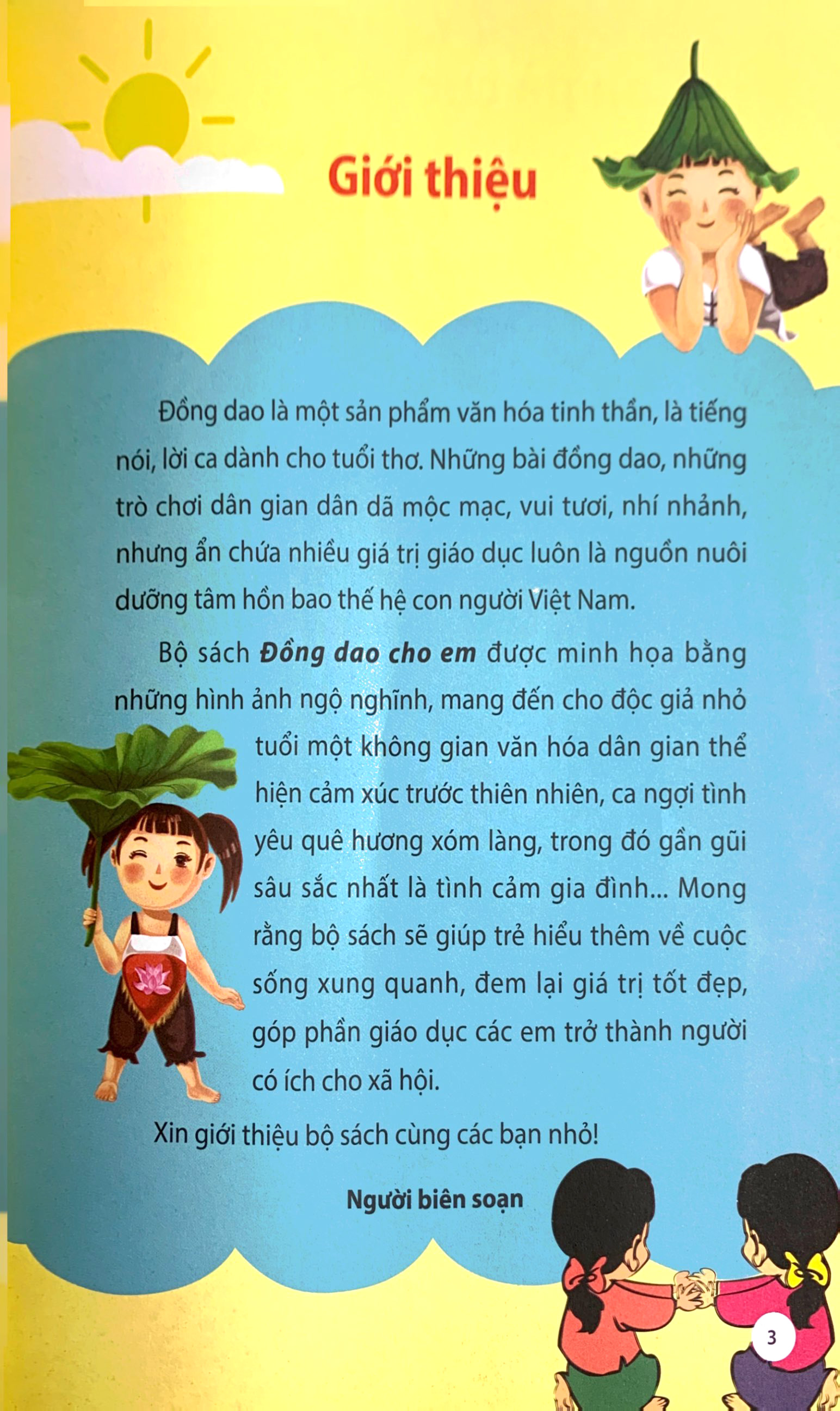 đồng dao cho em - tập tầm vông - Ảnh 4