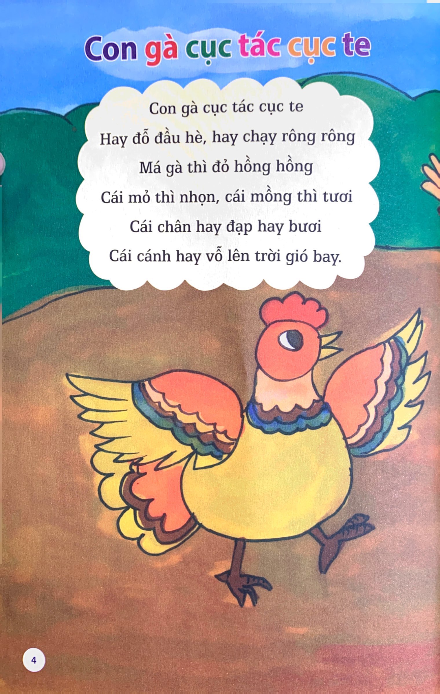 đồng dao cho em - tập tầm vông - Ảnh 5