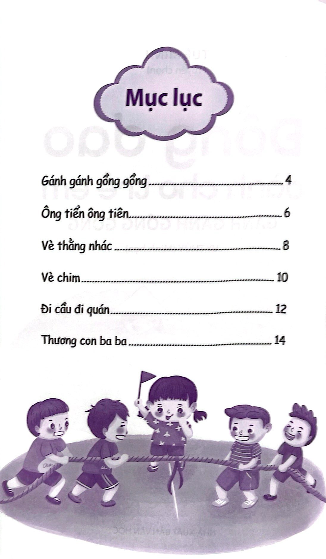 đồng dao dành cho trẻ em - gánh gánh gồng gồng - Ảnh 4