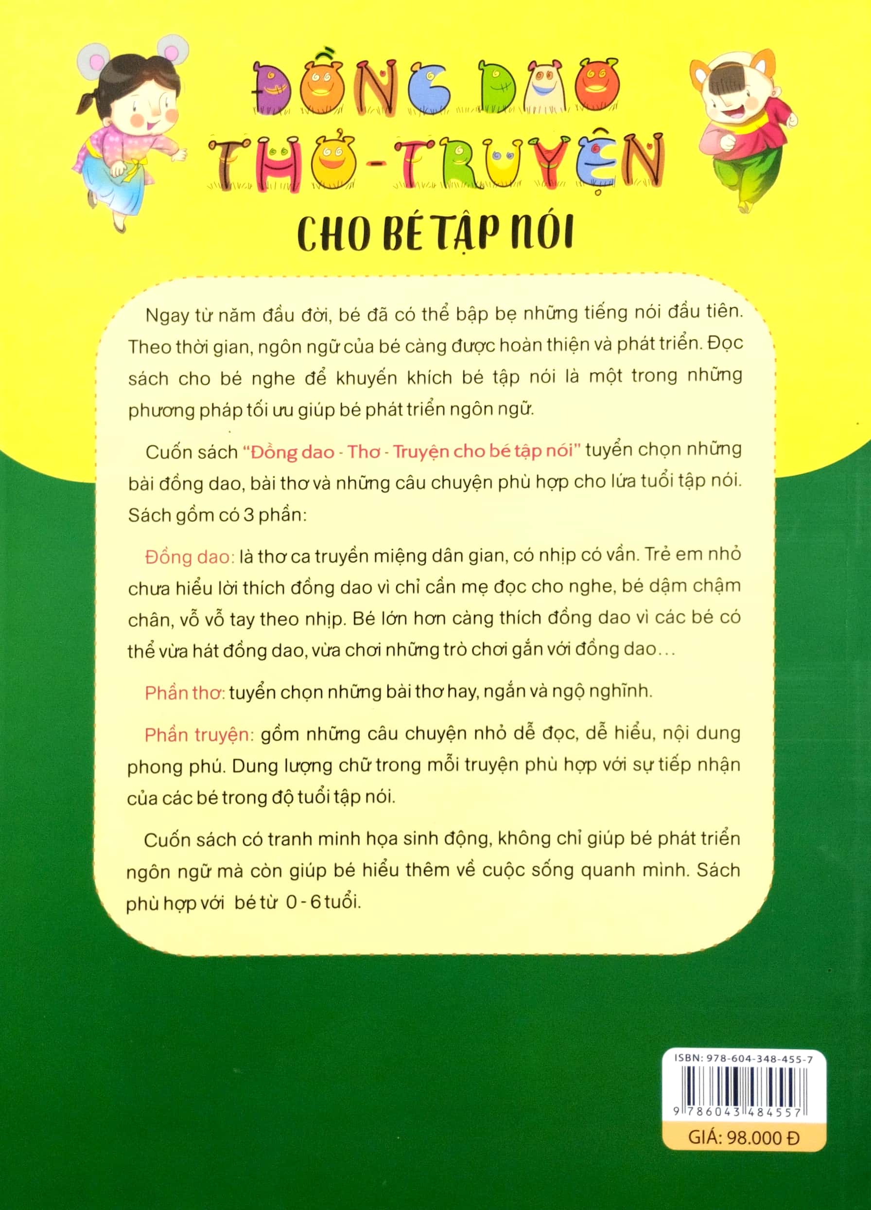 đồng dao thơ - truyện cho bé tập nói (dành cho trẻ 0-6 tuổi) - Ảnh 6