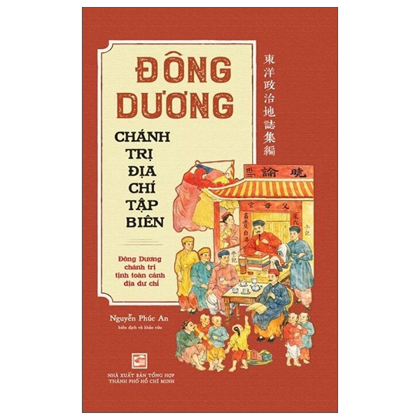 Đông Dương Chánh Trị Địa Chí Tập Biên