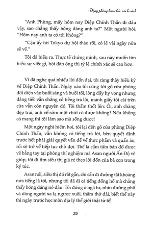 động phòng hoa chúc cách vách (tái bản 2023) - Ảnh 10
