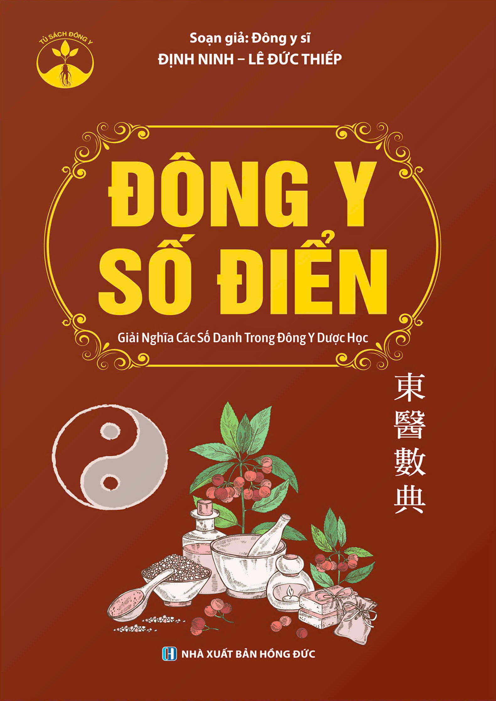 đông y số điển - giải nghĩa các số danh trong đông y dược học - Ảnh 2