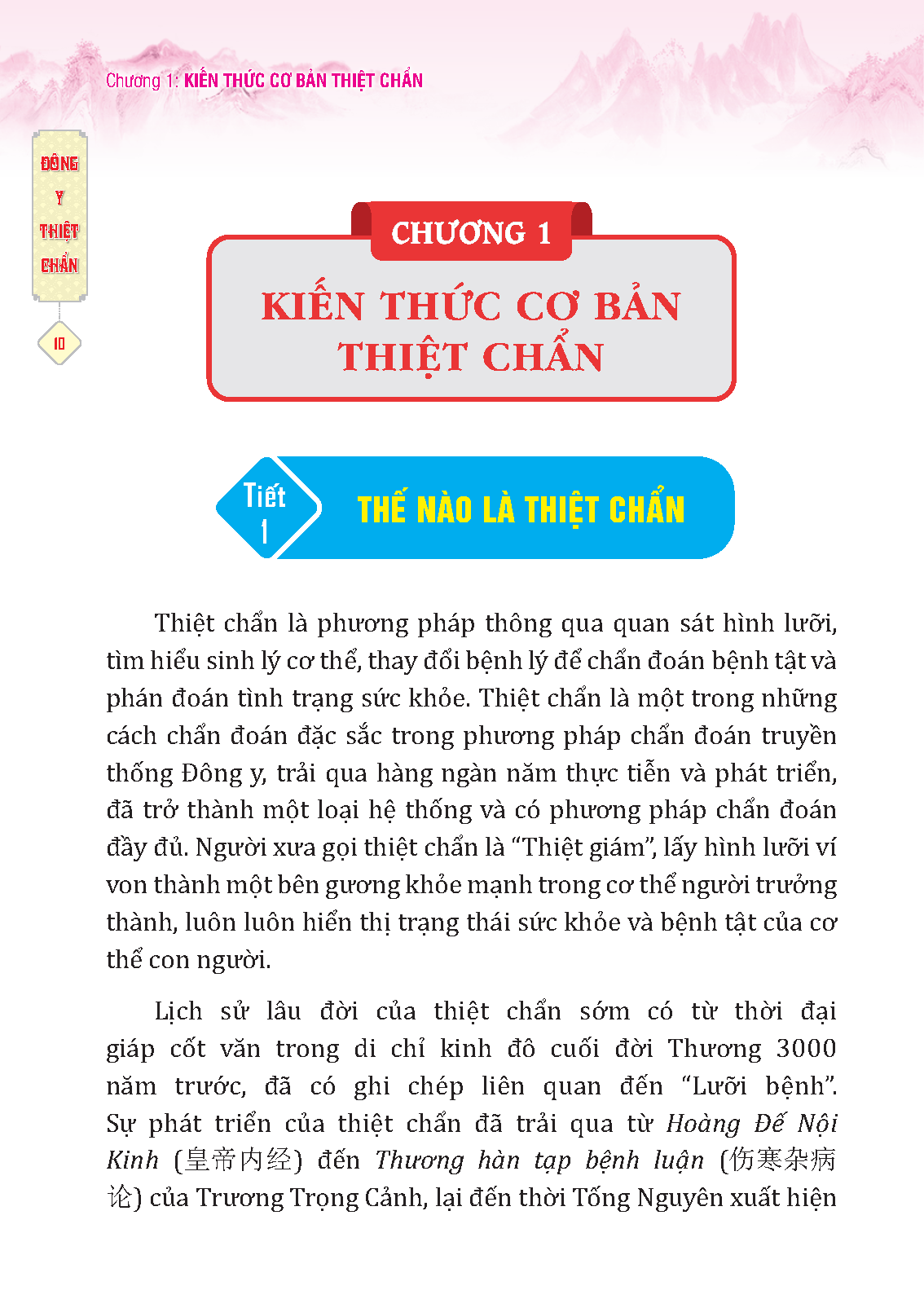 đông y thiệt chẩn (tái bản 2023) - Ảnh 12